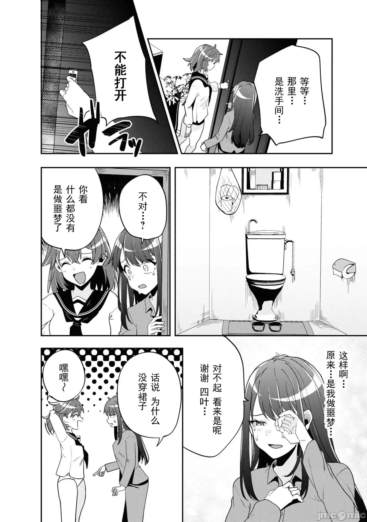 หน้า 56
