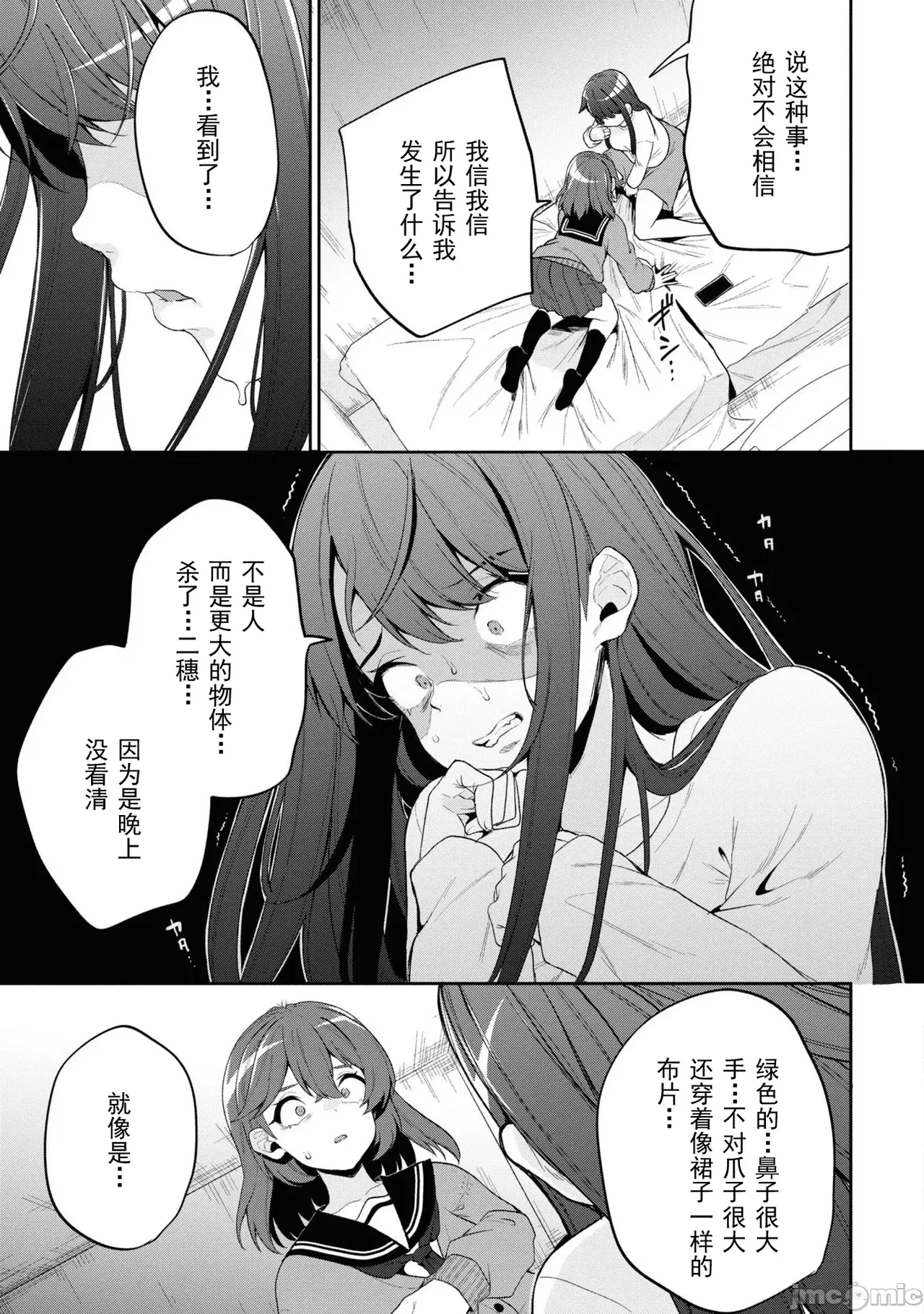 หน้า 81