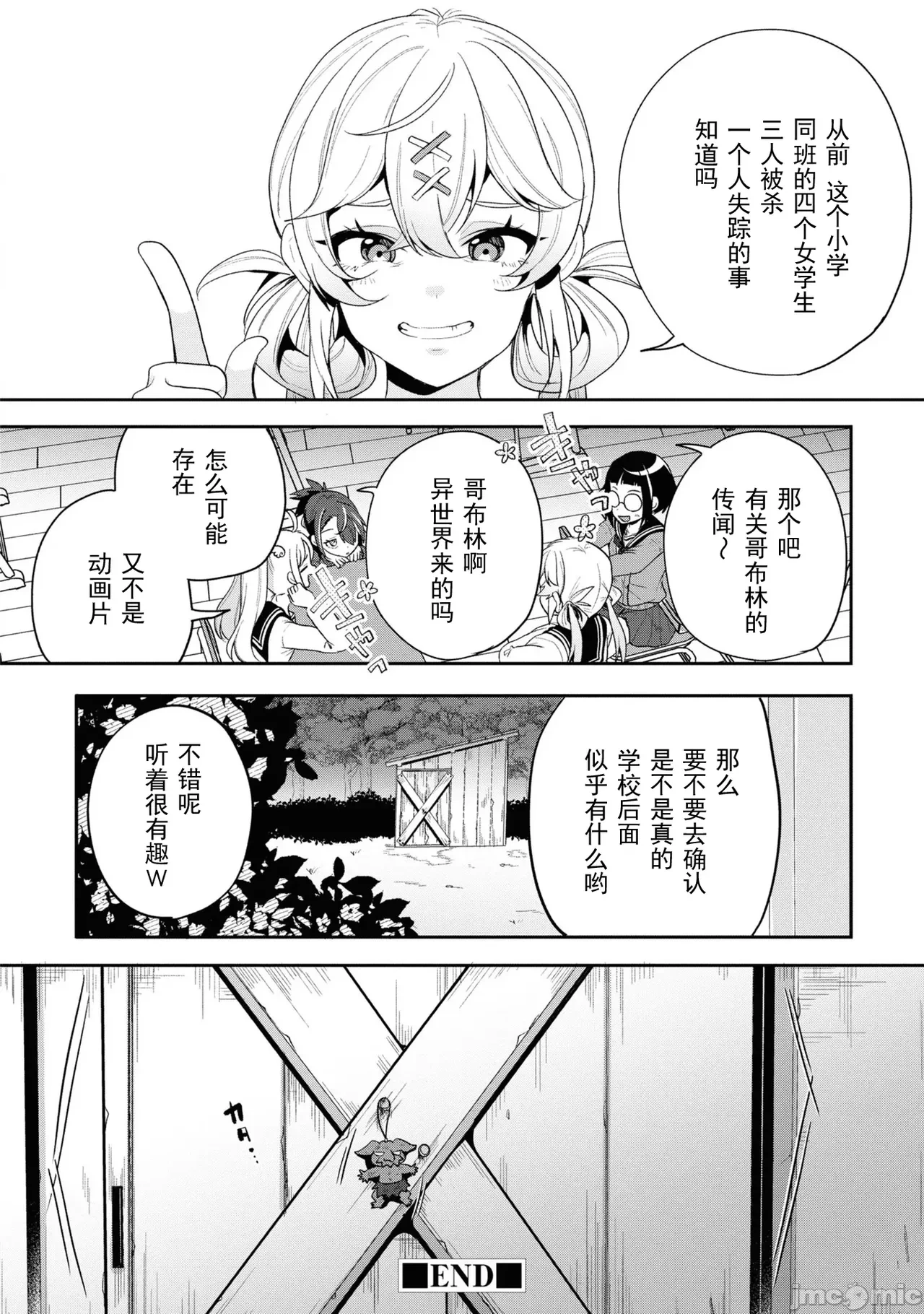 หน้า 102
