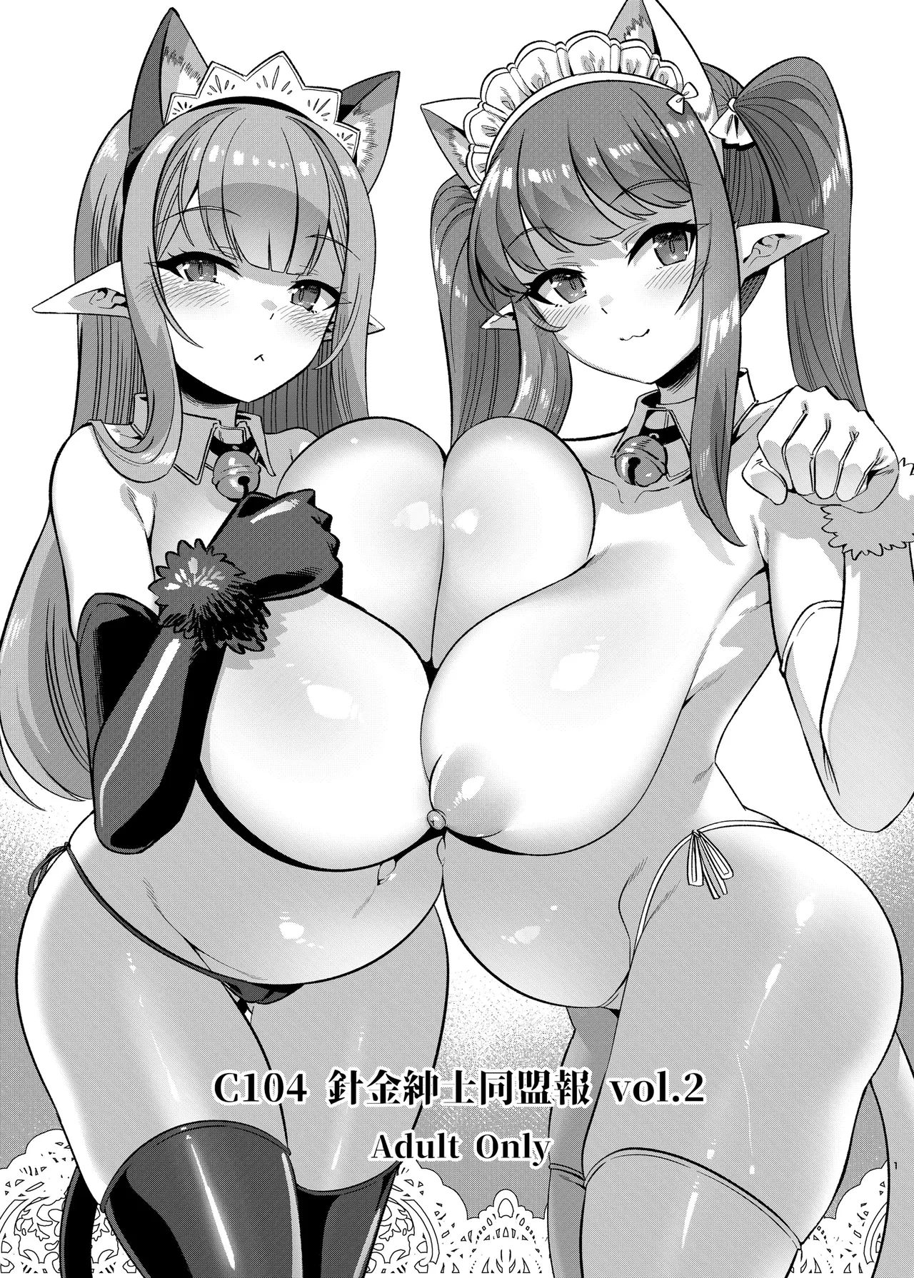 (C104) [Harigane Shinshi Doumei (Harigane Shinshi)] C104 Harigane Shinshi Doumeihou Vol.2 [Chinese] [甜族星人x我不看本子汉化]