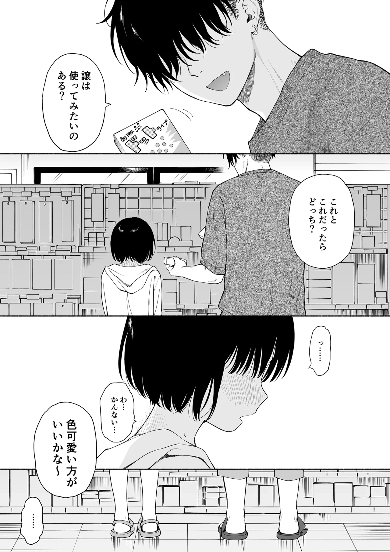 หน้า 3