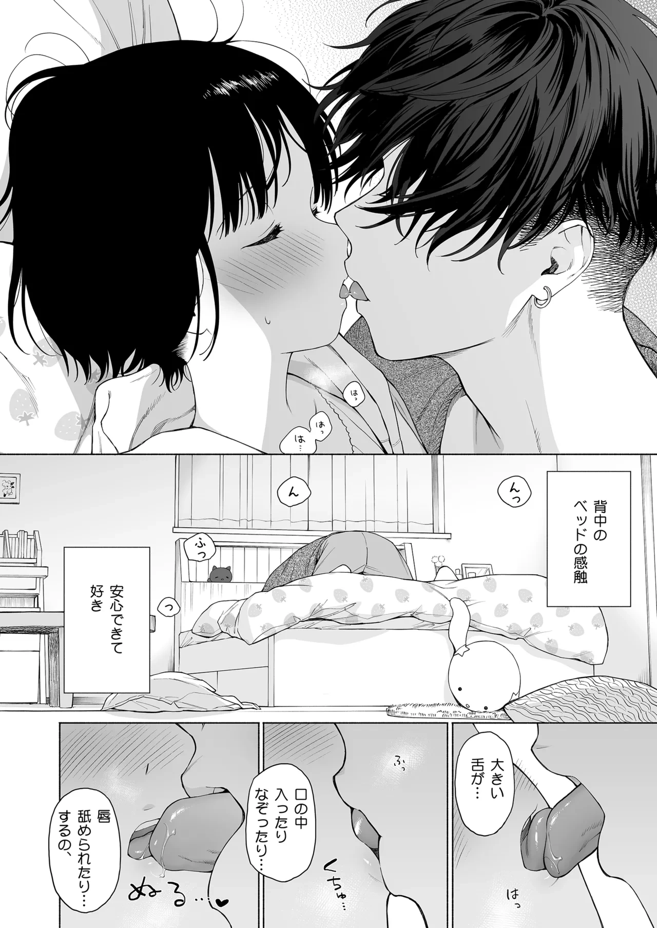 หน้า 14