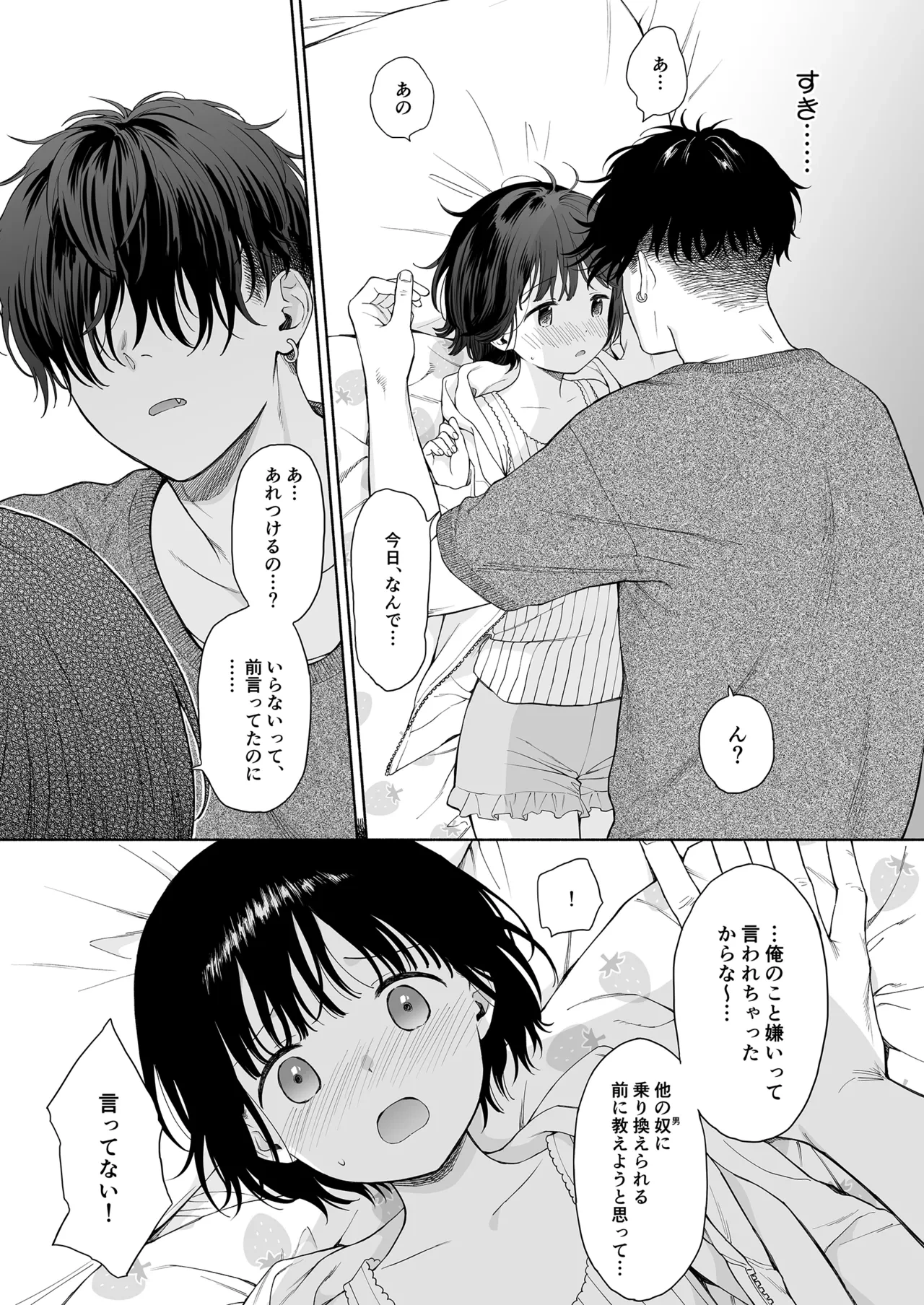 หน้า 15