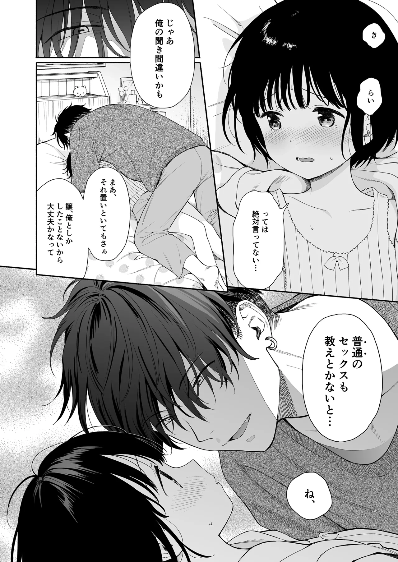 หน้า 16