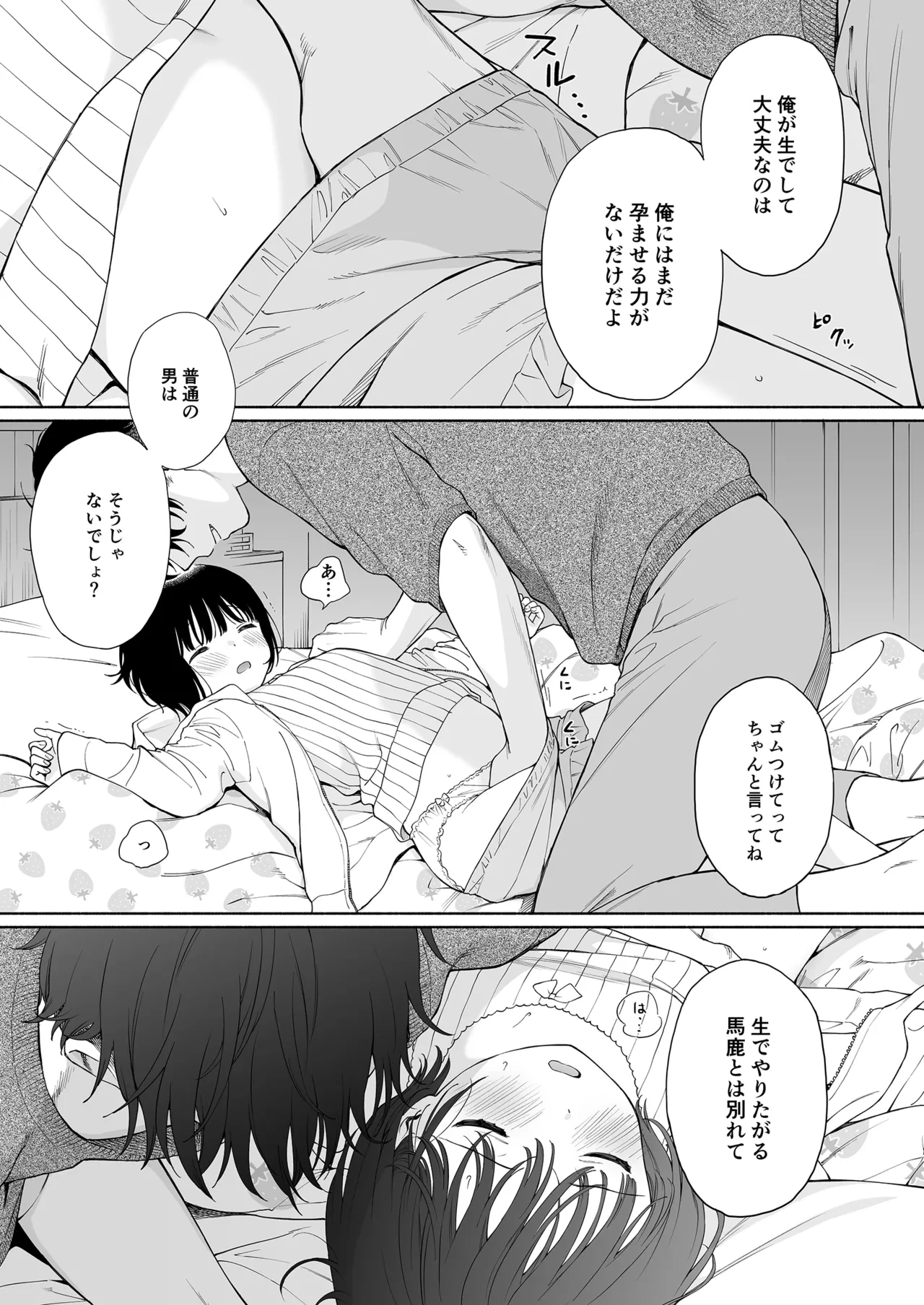 หน้า 17