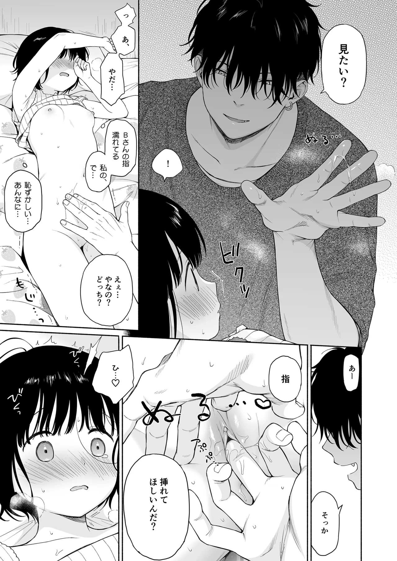 หน้า 19