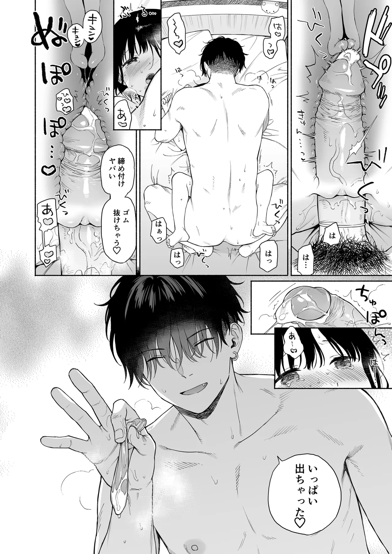 หน้า 30
