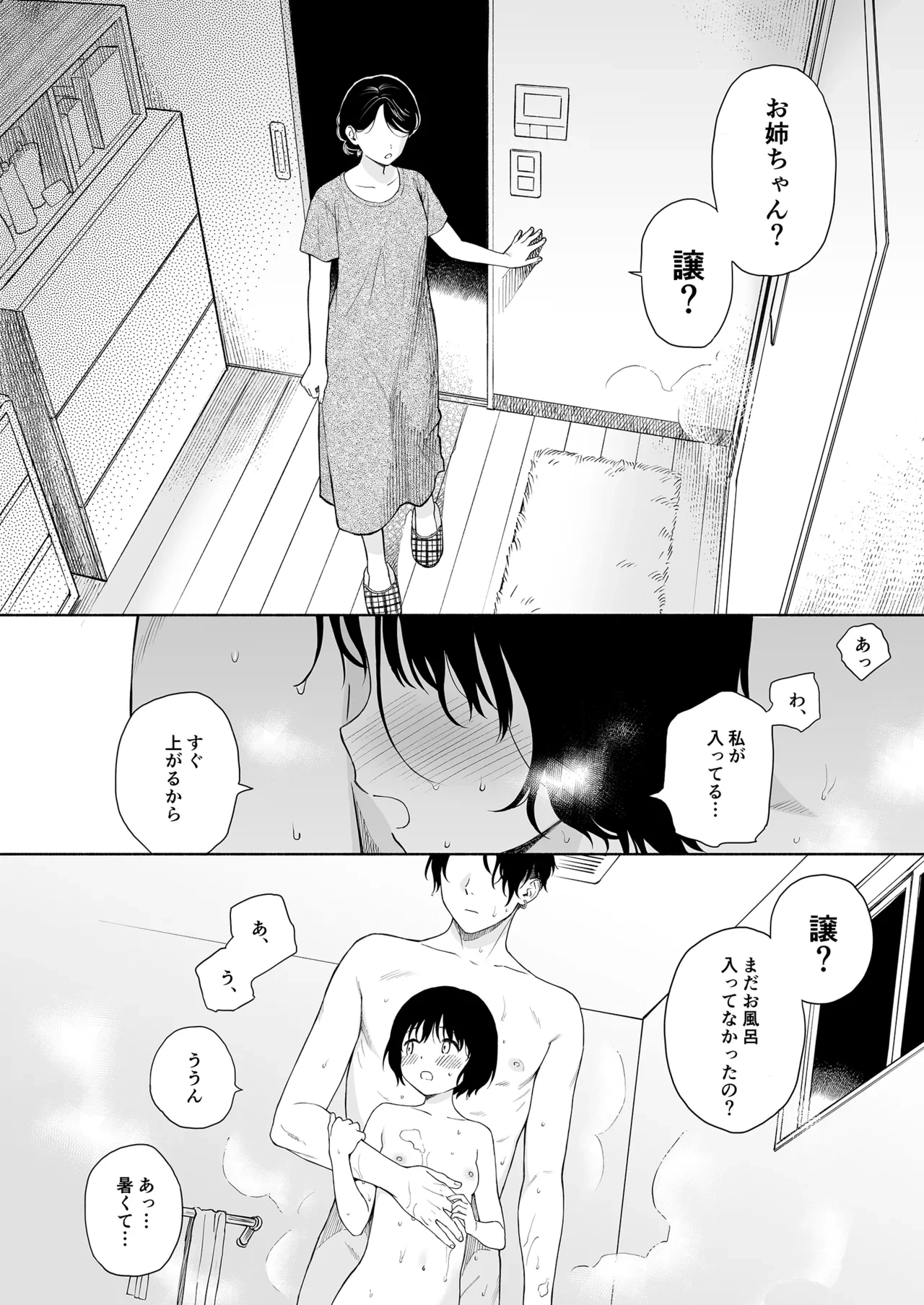 หน้า 34