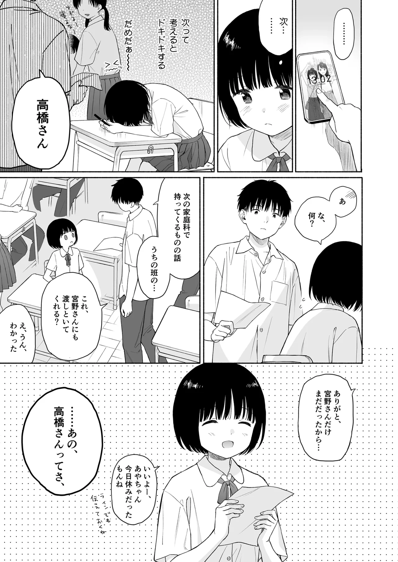 หน้า 39