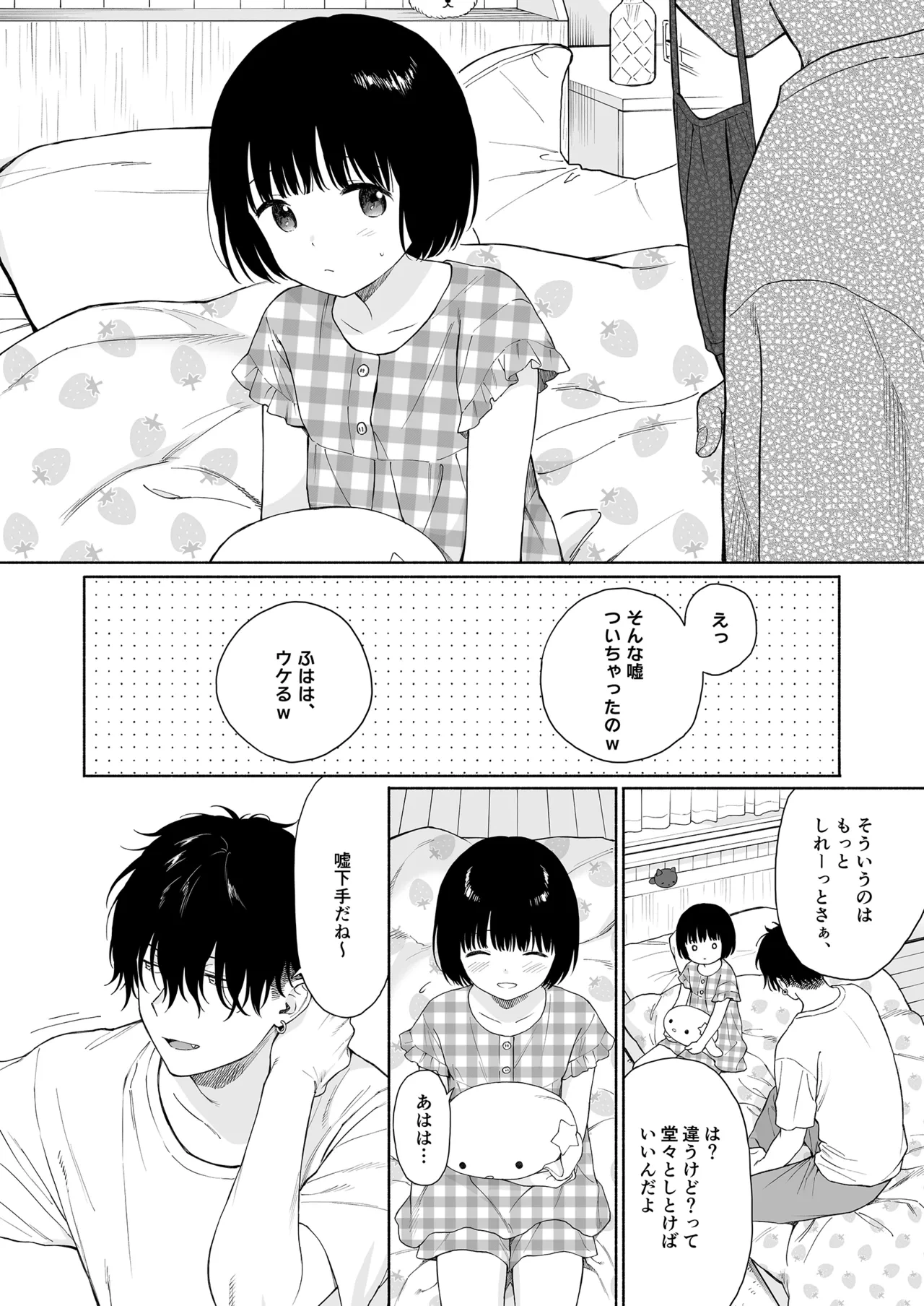 หน้า 42