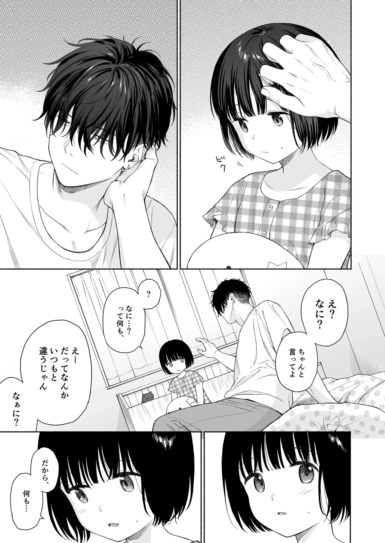 หน้า 43