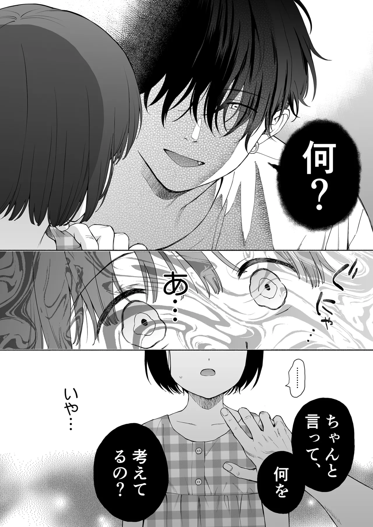 หน้า 44