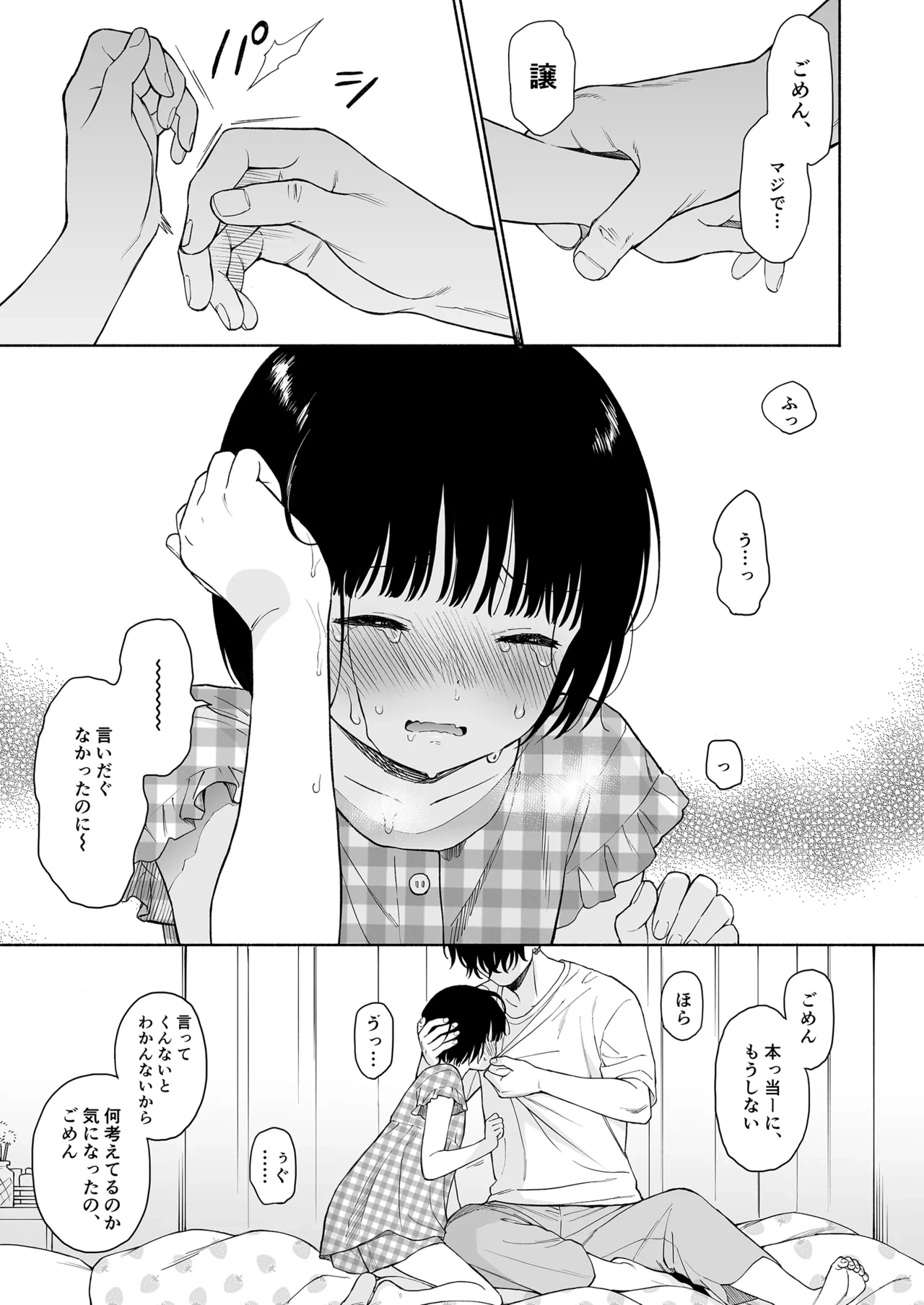 หน้า 47