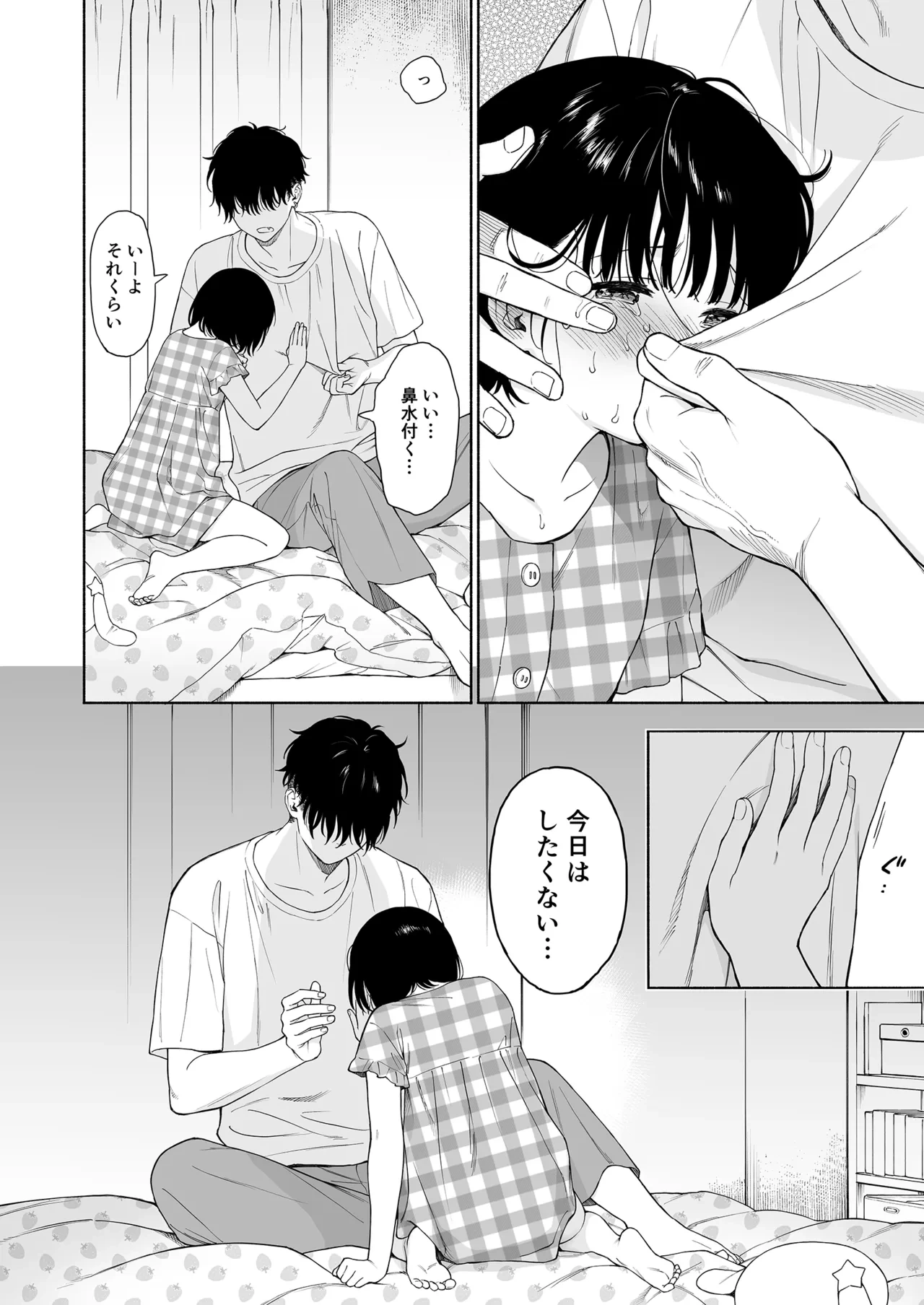 หน้า 48