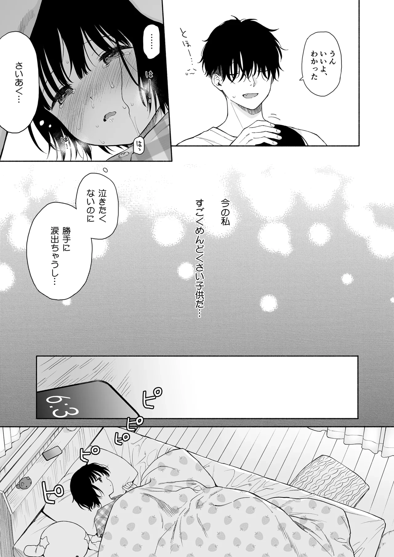 หน้า 49