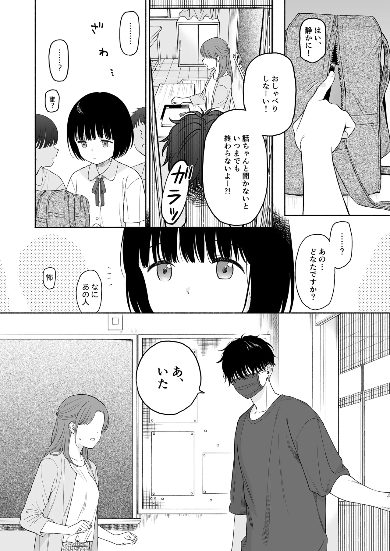หน้า 52