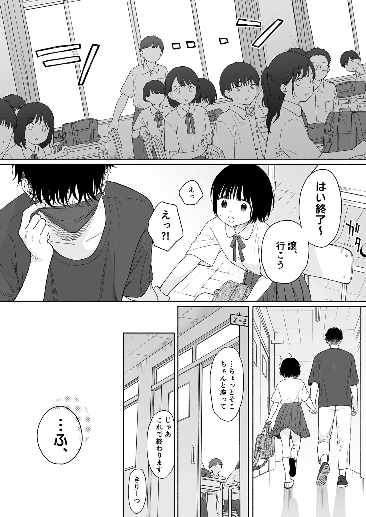 หน้า 55