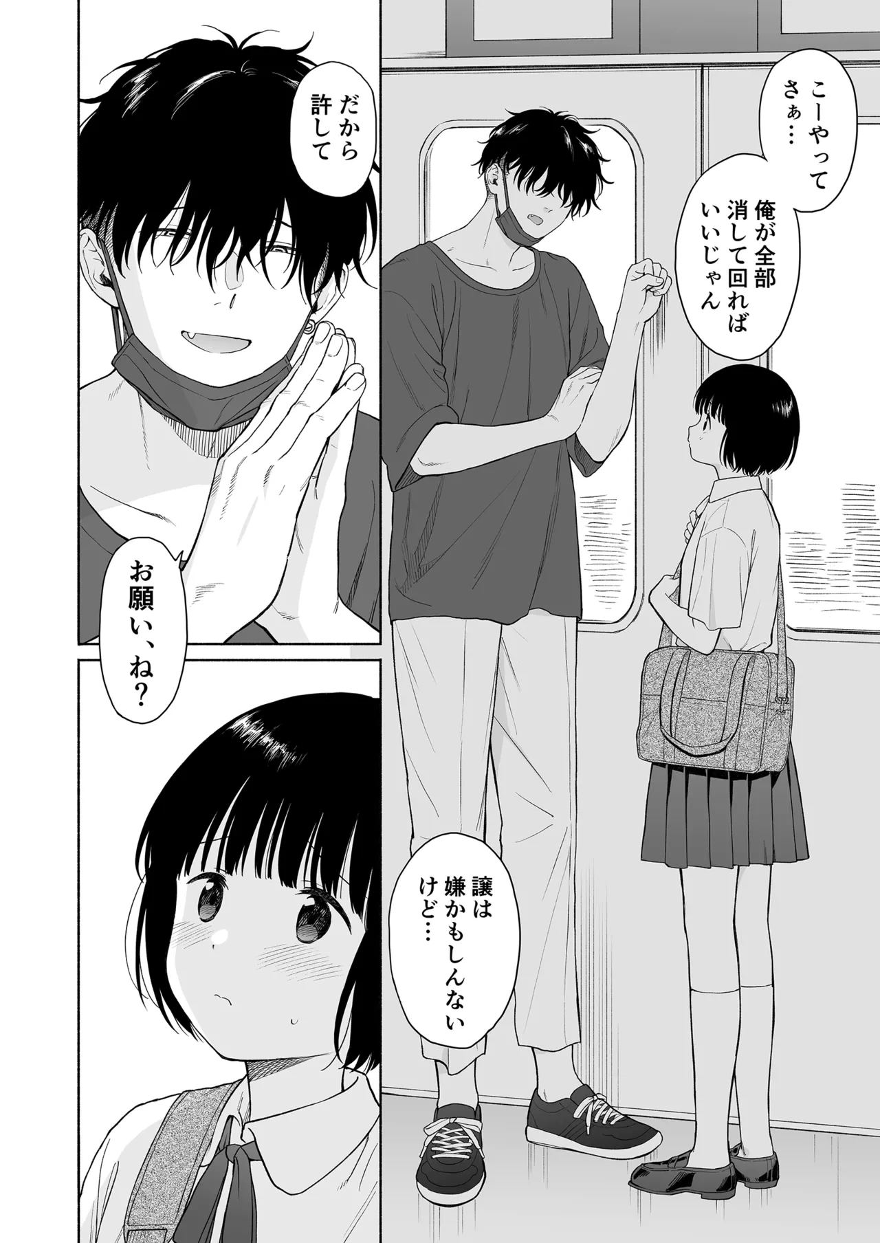 หน้า 57