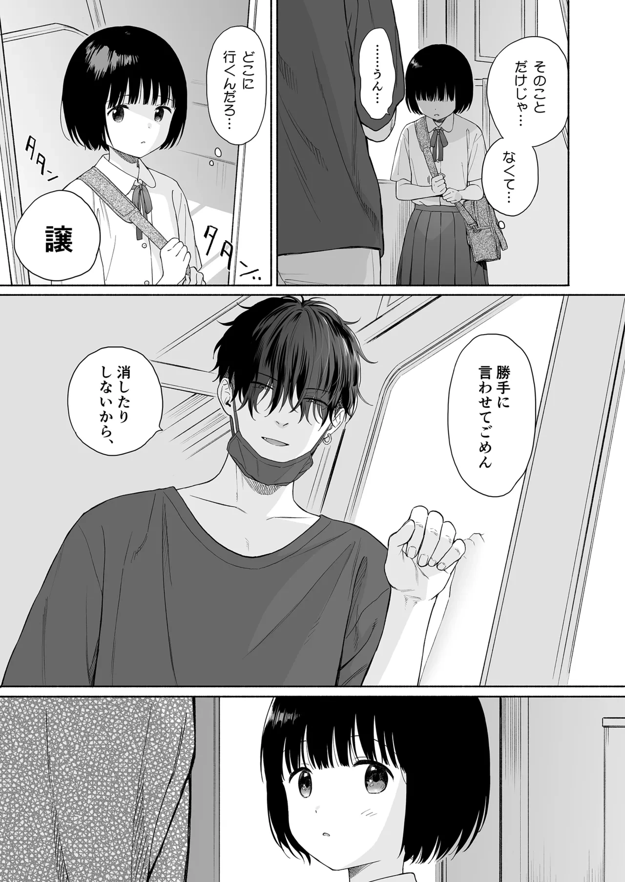 หน้า 58