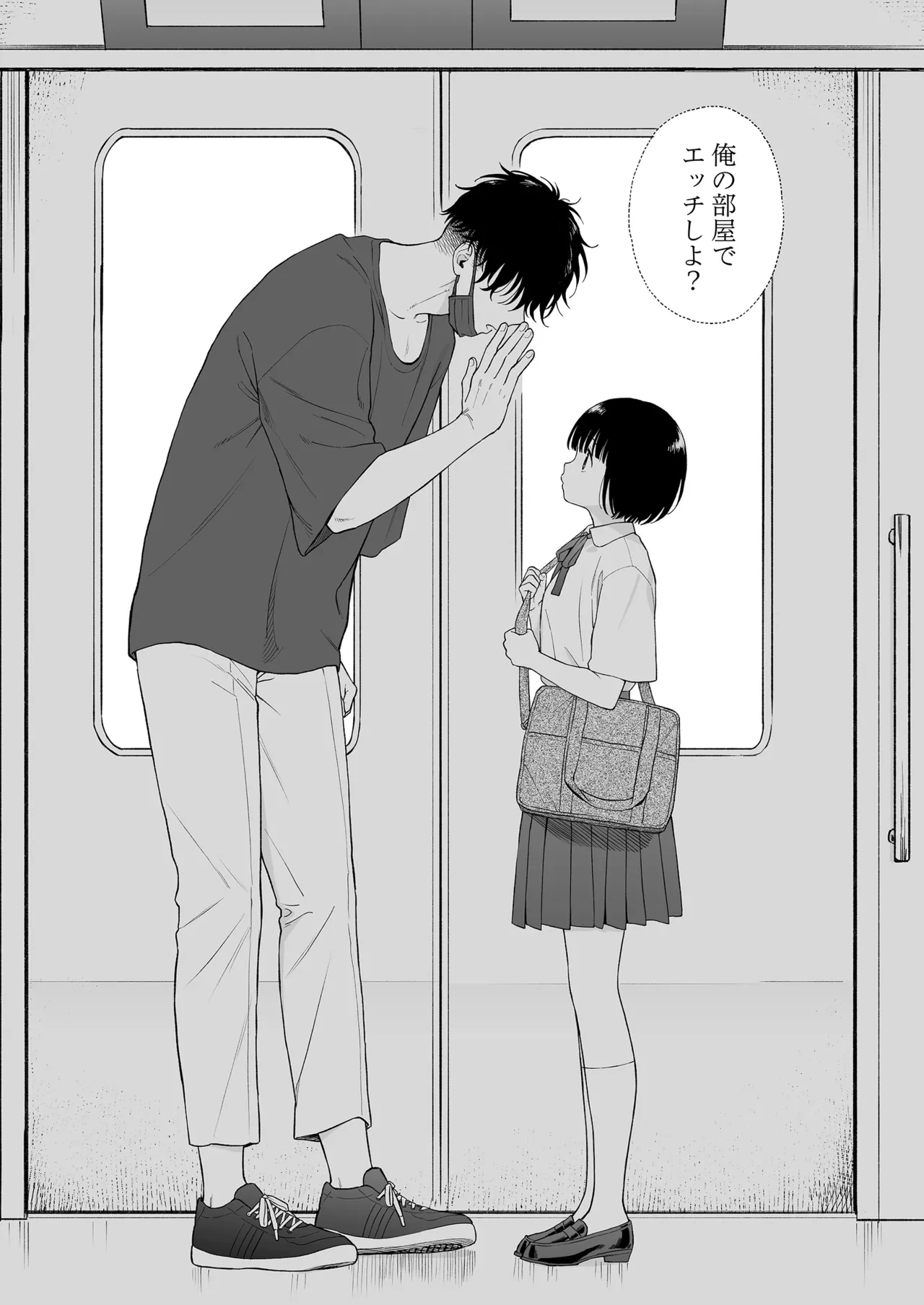 หน้า 59