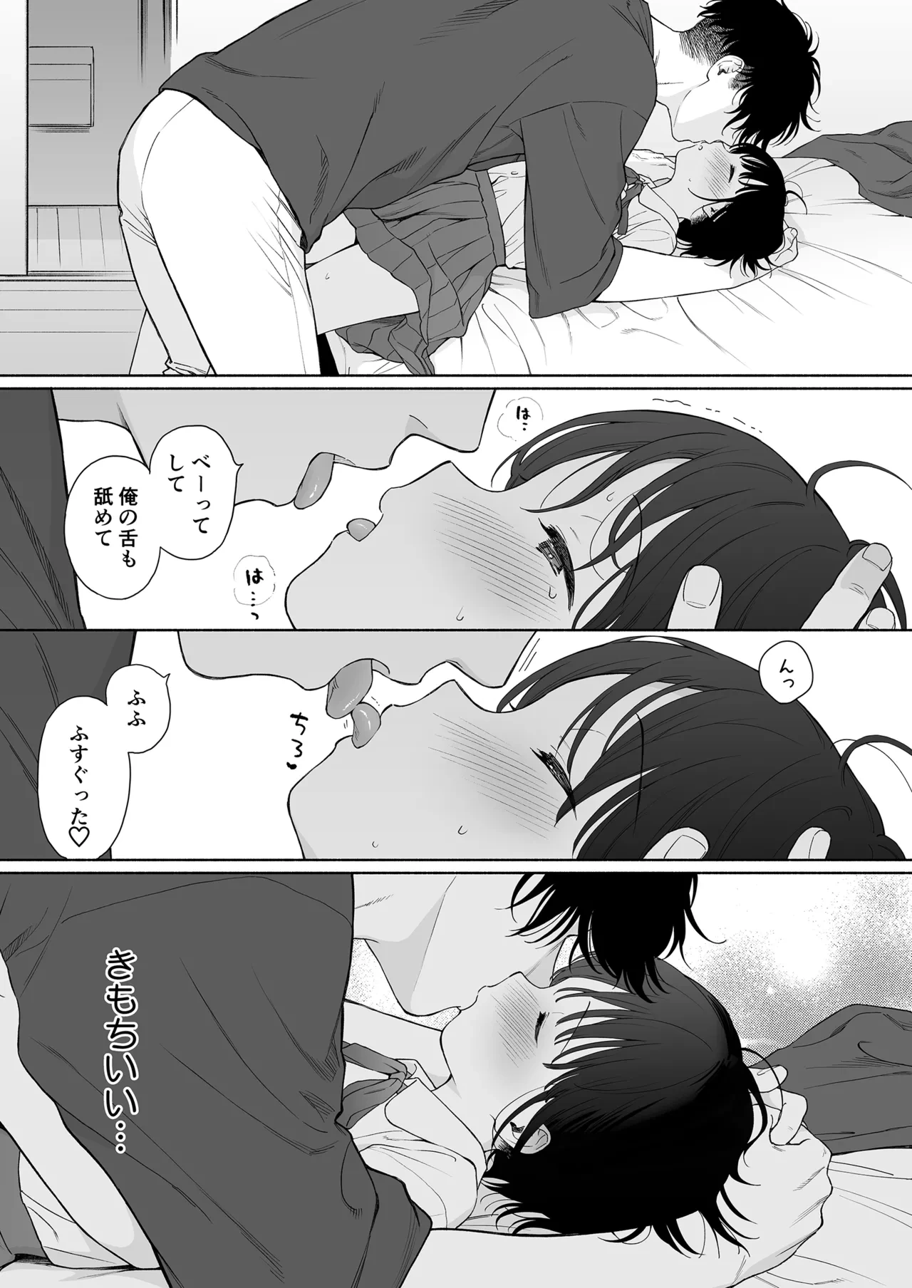 หน้า 62