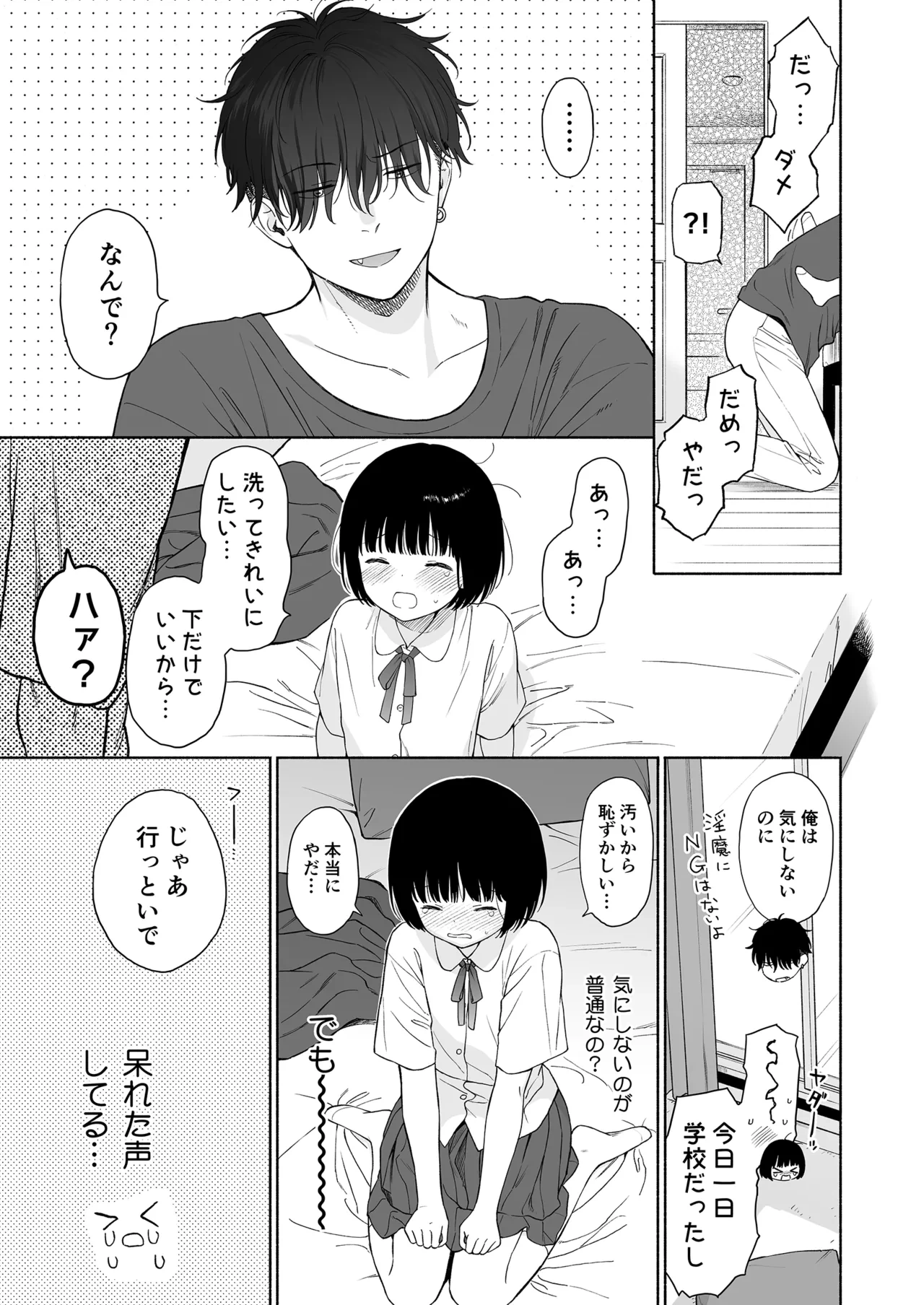 หน้า 64
