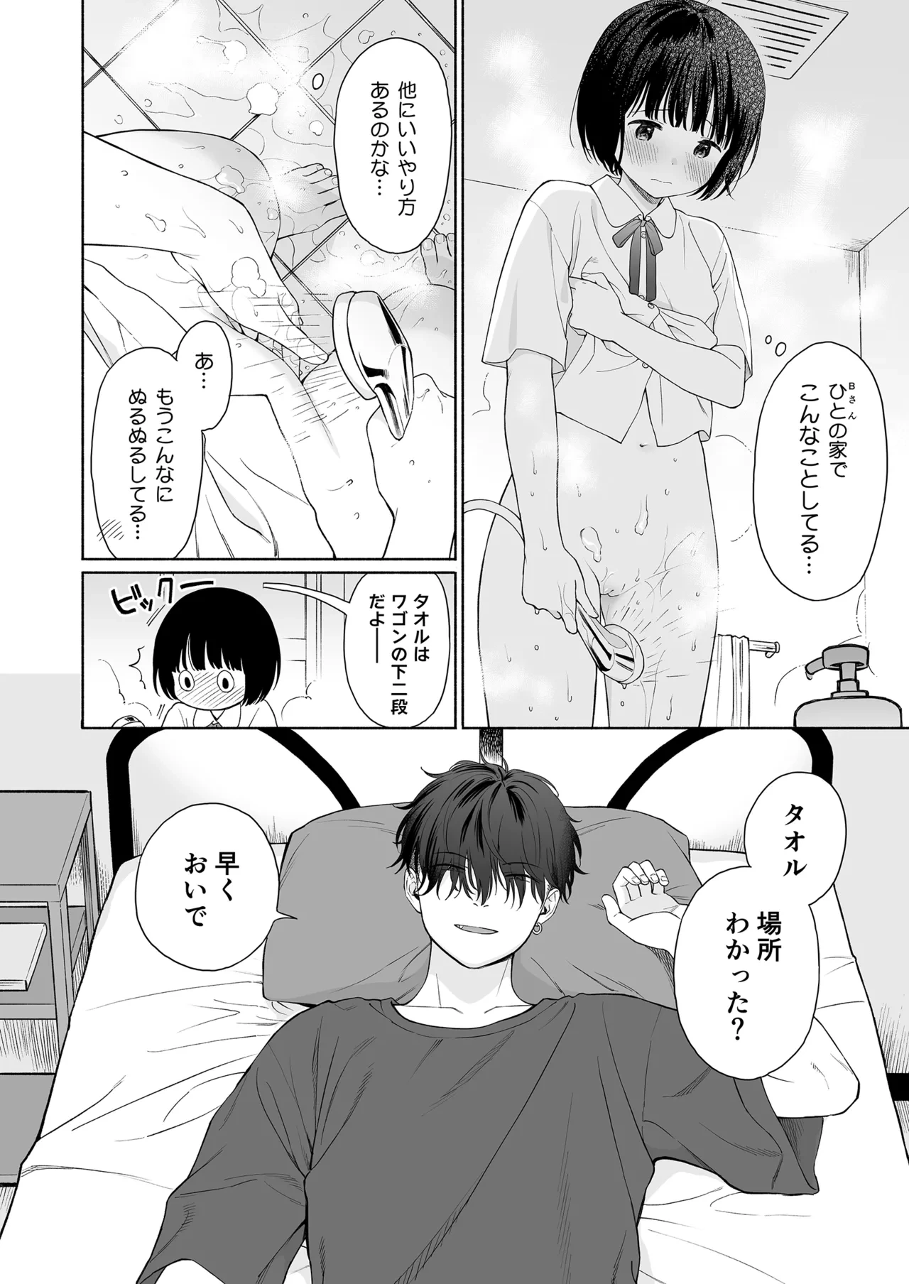 หน้า 65