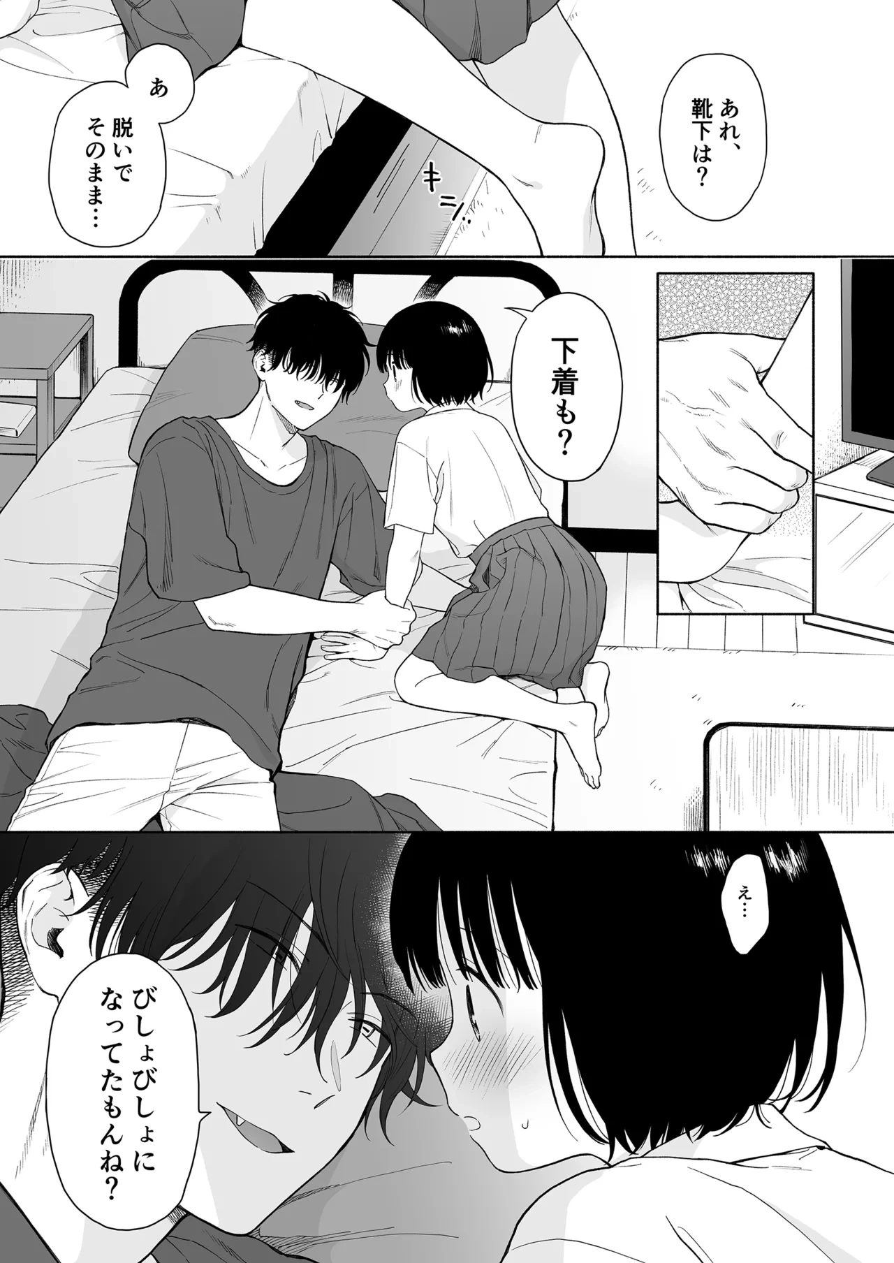 หน้า 66