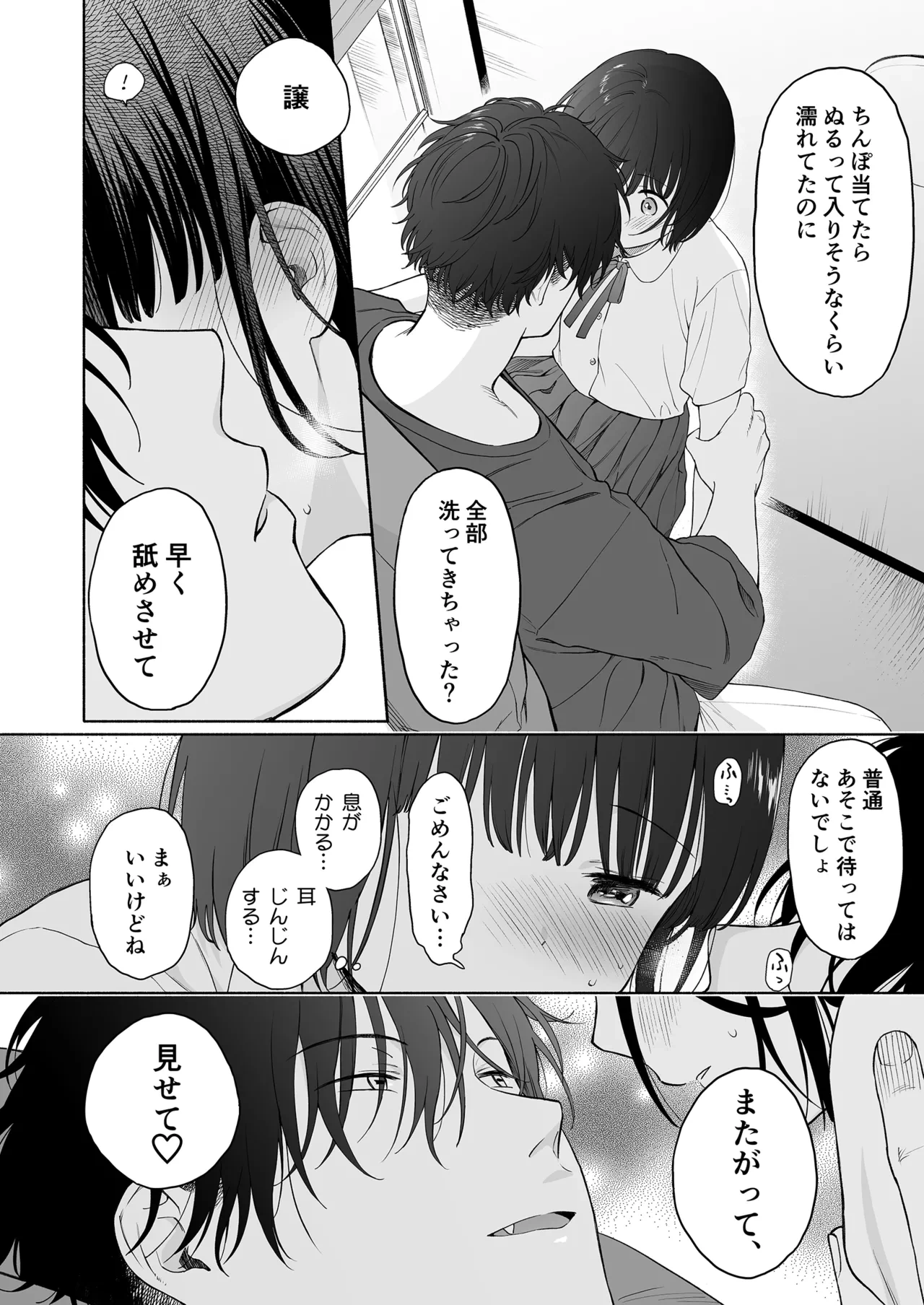หน้า 67