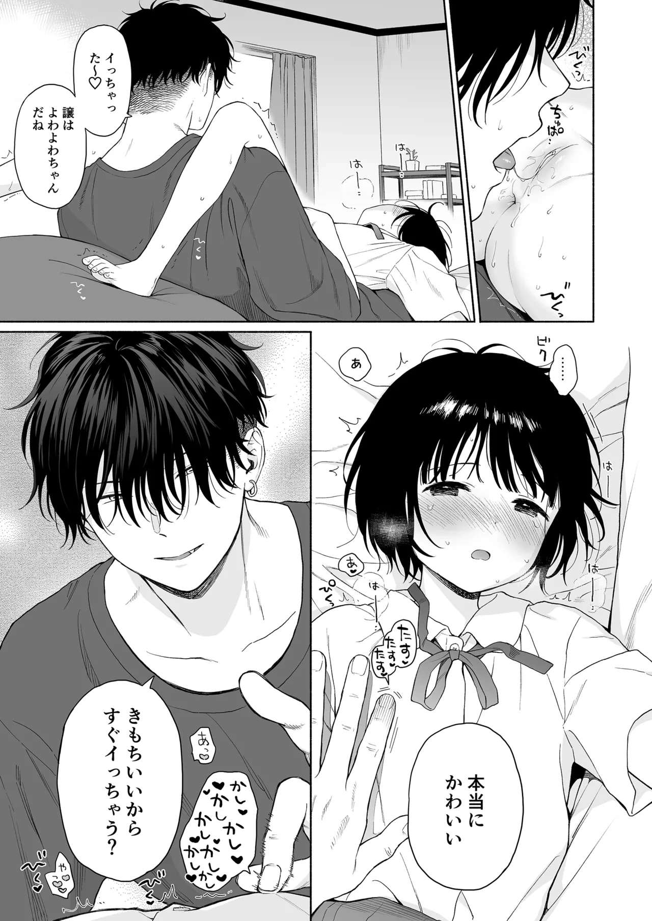 หน้า 72