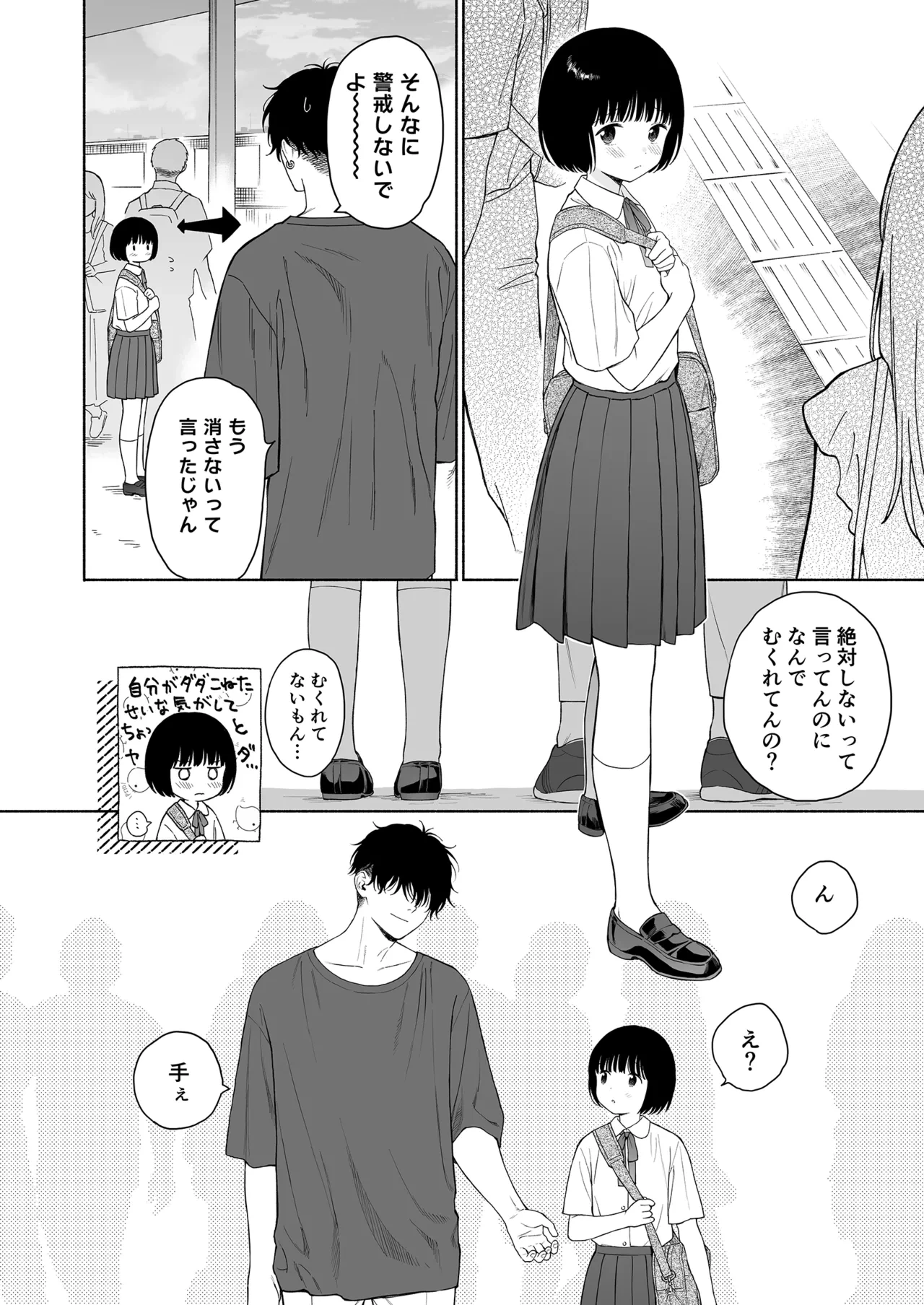 หน้า 91