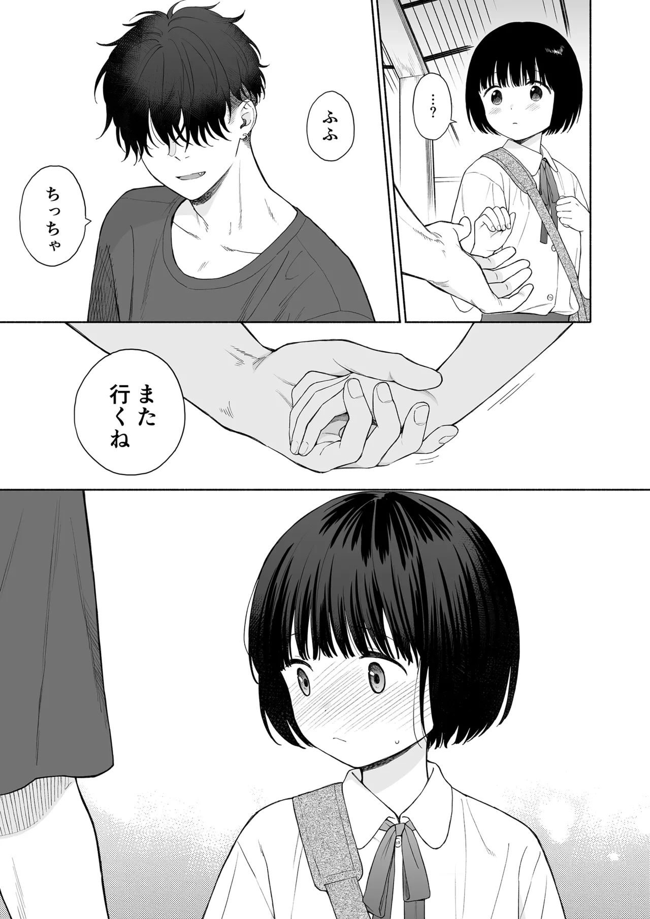 หน้า 92