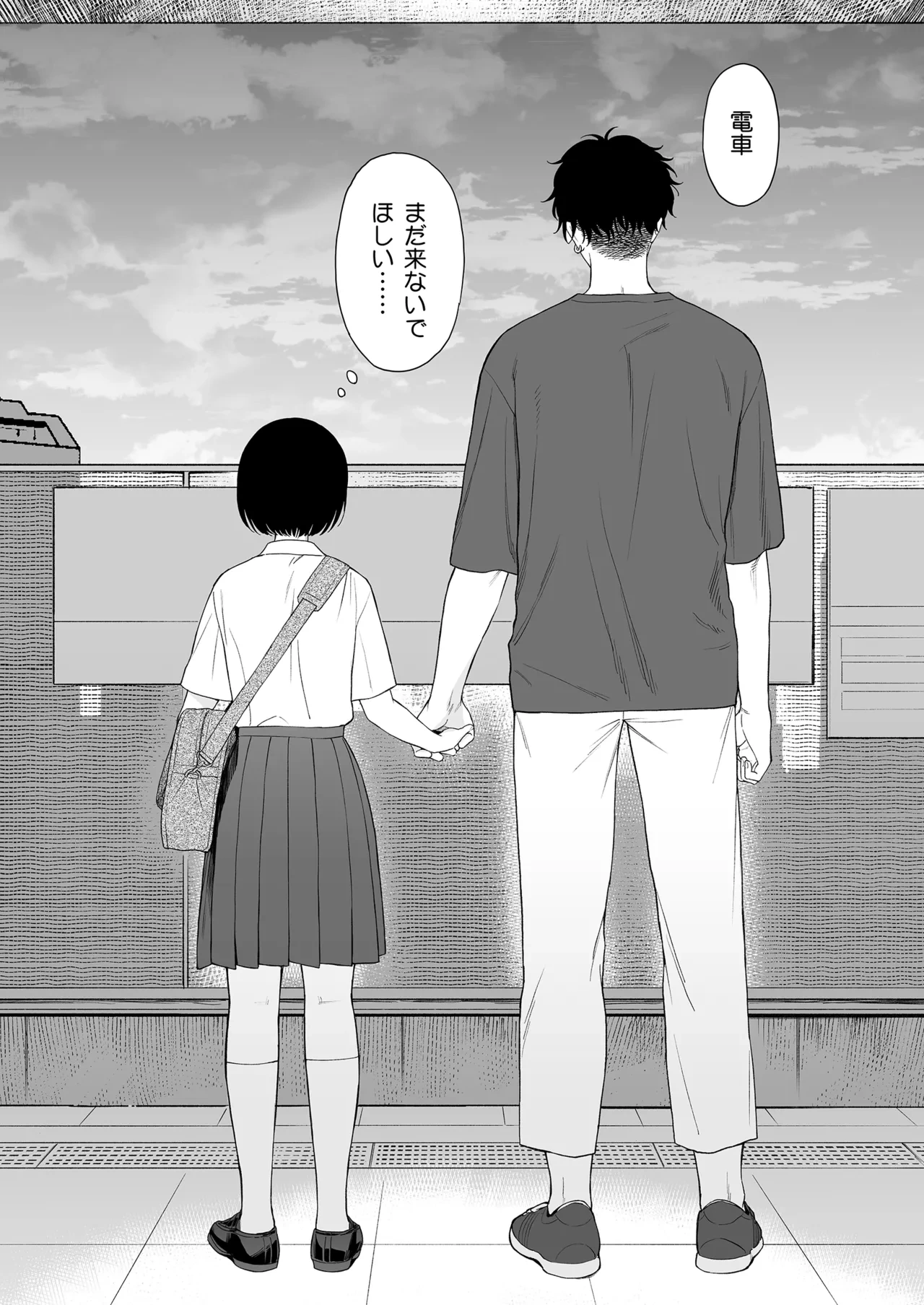 หน้า 93