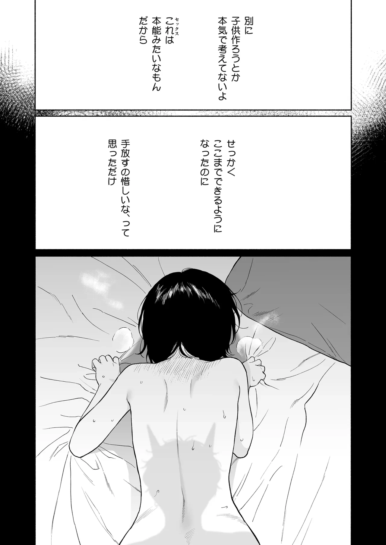หน้า 94