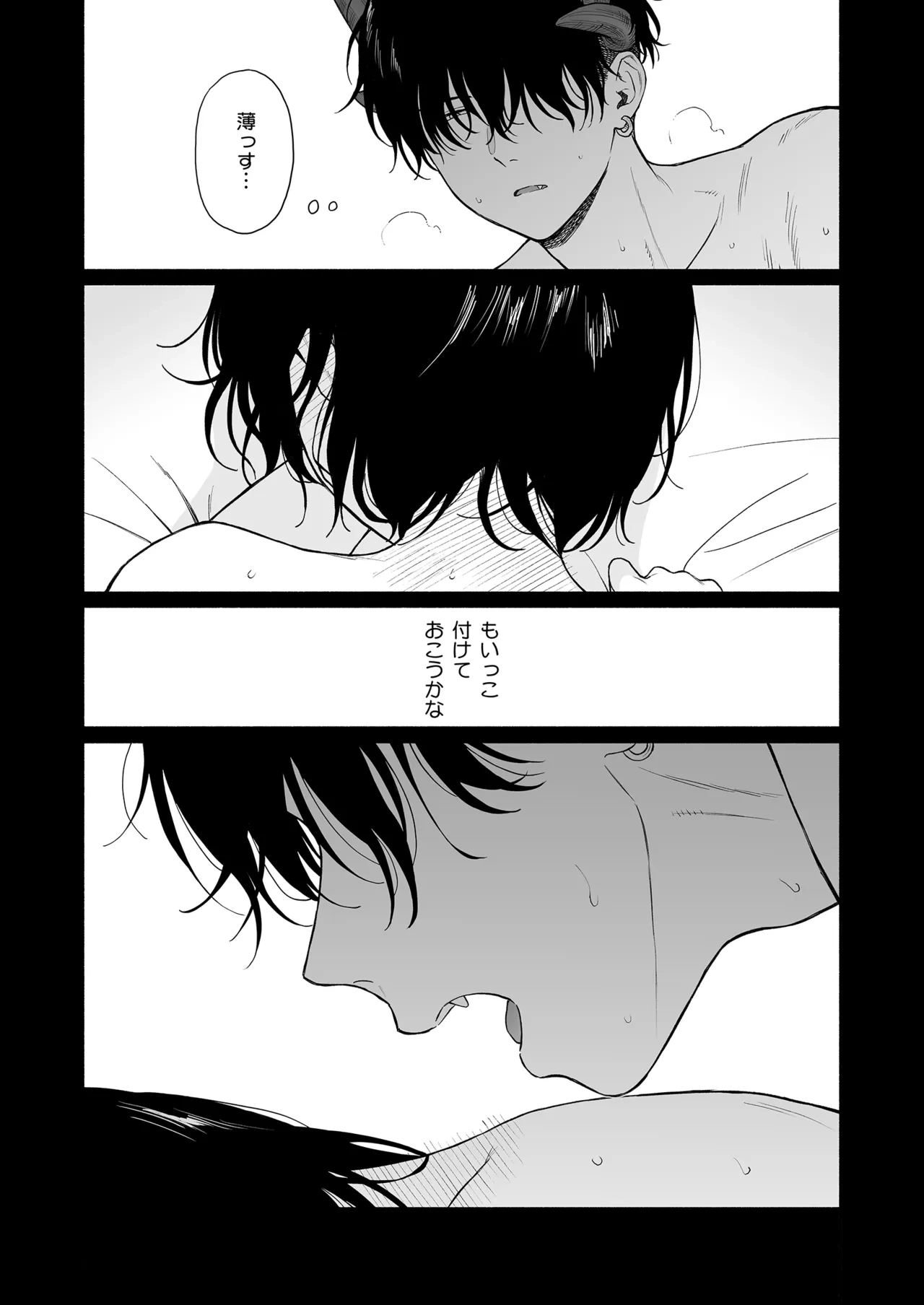 หน้า 95