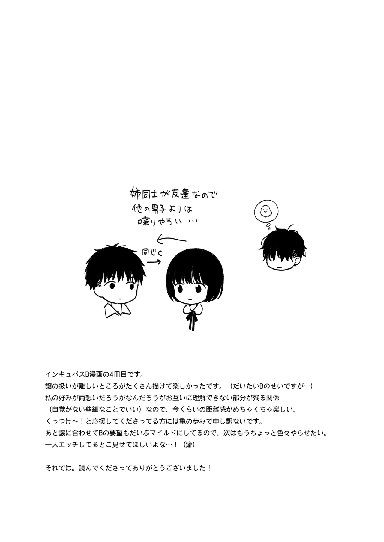 หน้า 96
