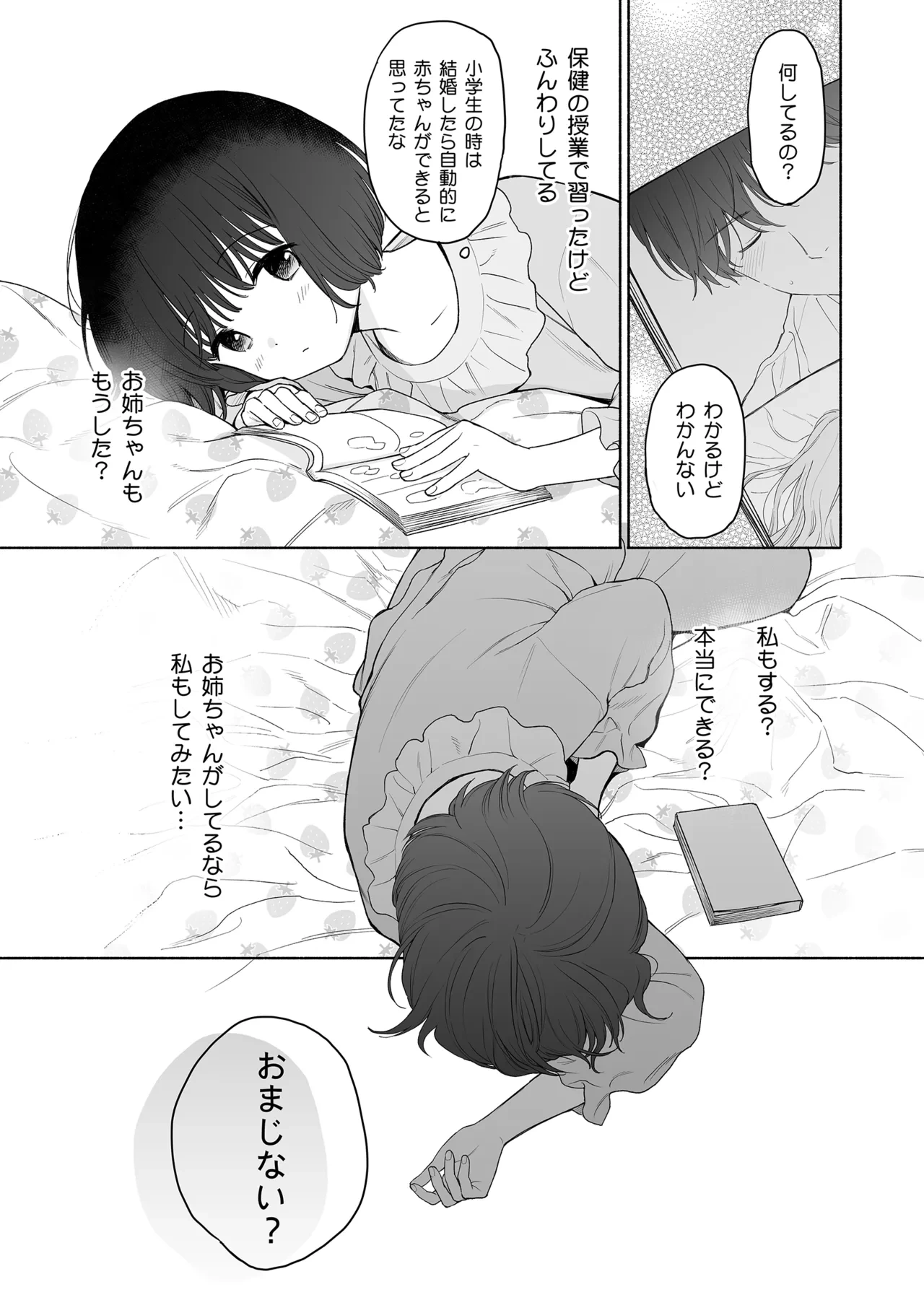 หน้า 104