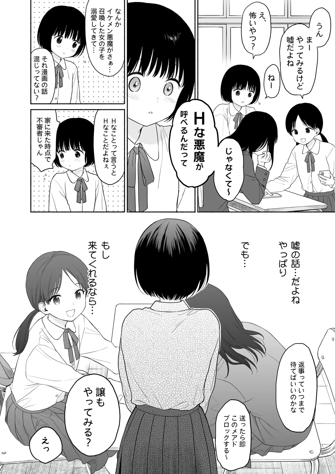 หน้า 105