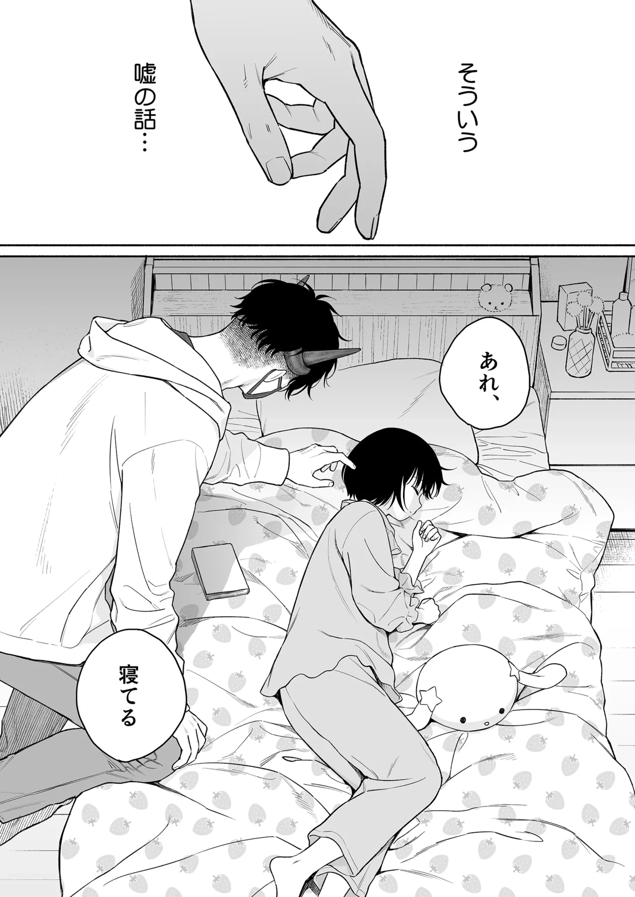 หน้า 107