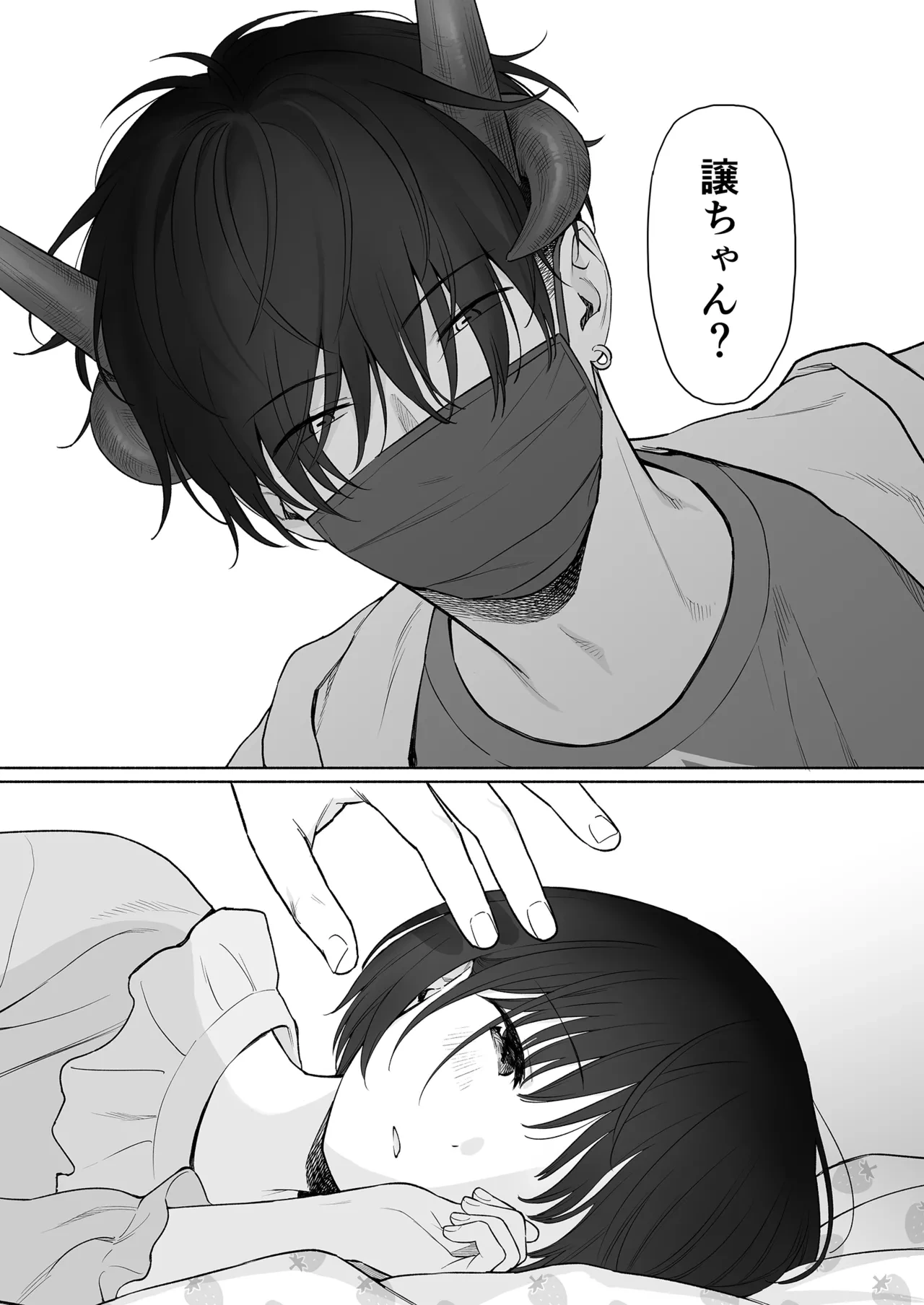 หน้า 108