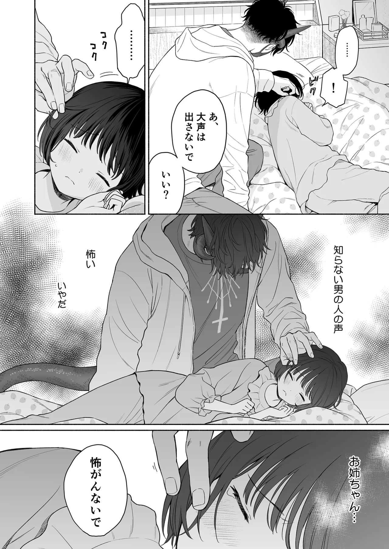 หน้า 109