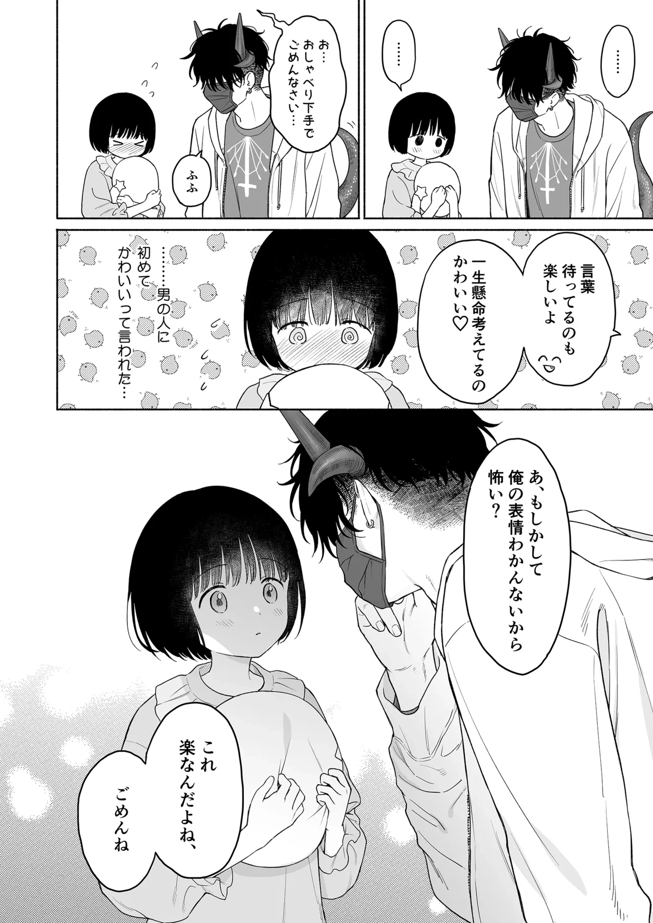 หน้า 113