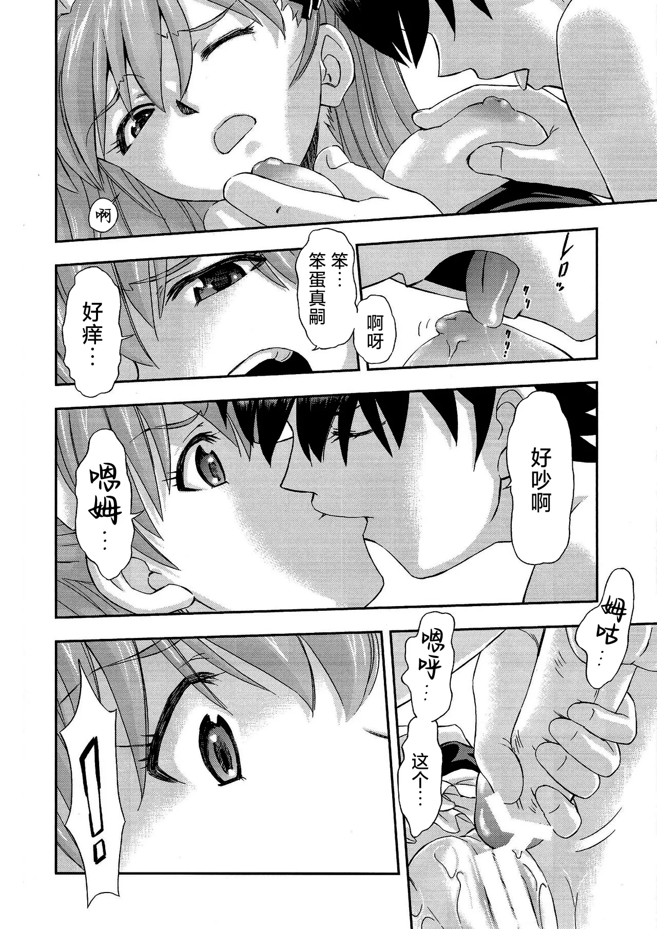หน้า 13
