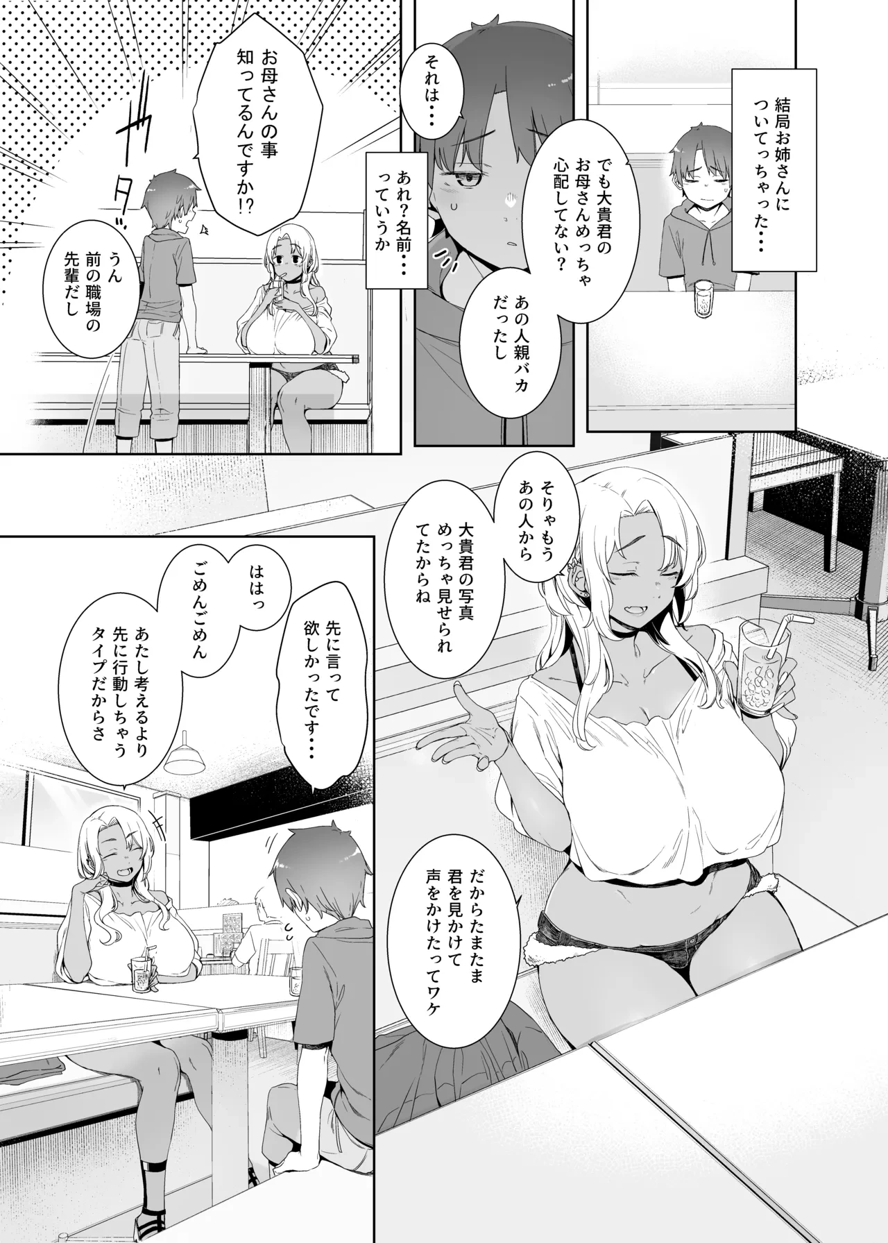 หน้า 4