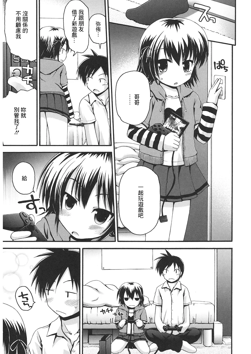 หน้า 7
