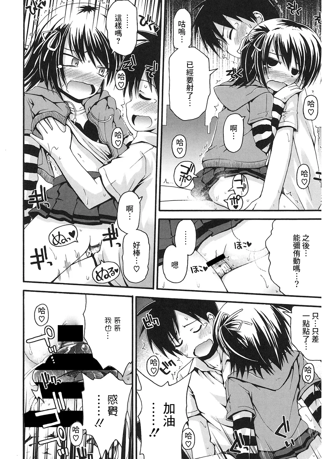 หน้า 18