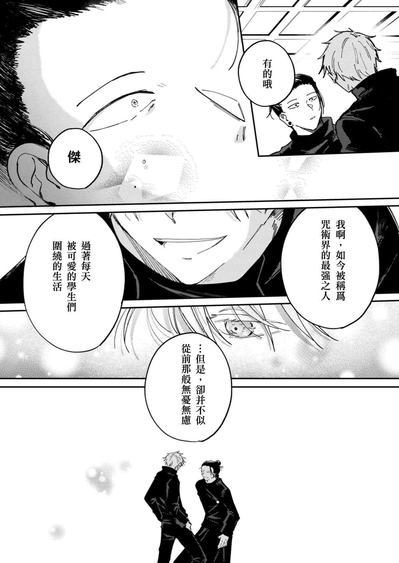 หน้า 21