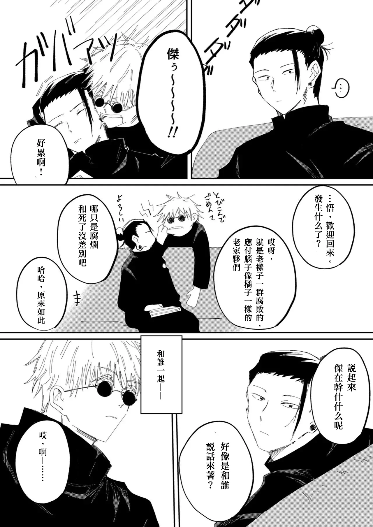 หน้า 23