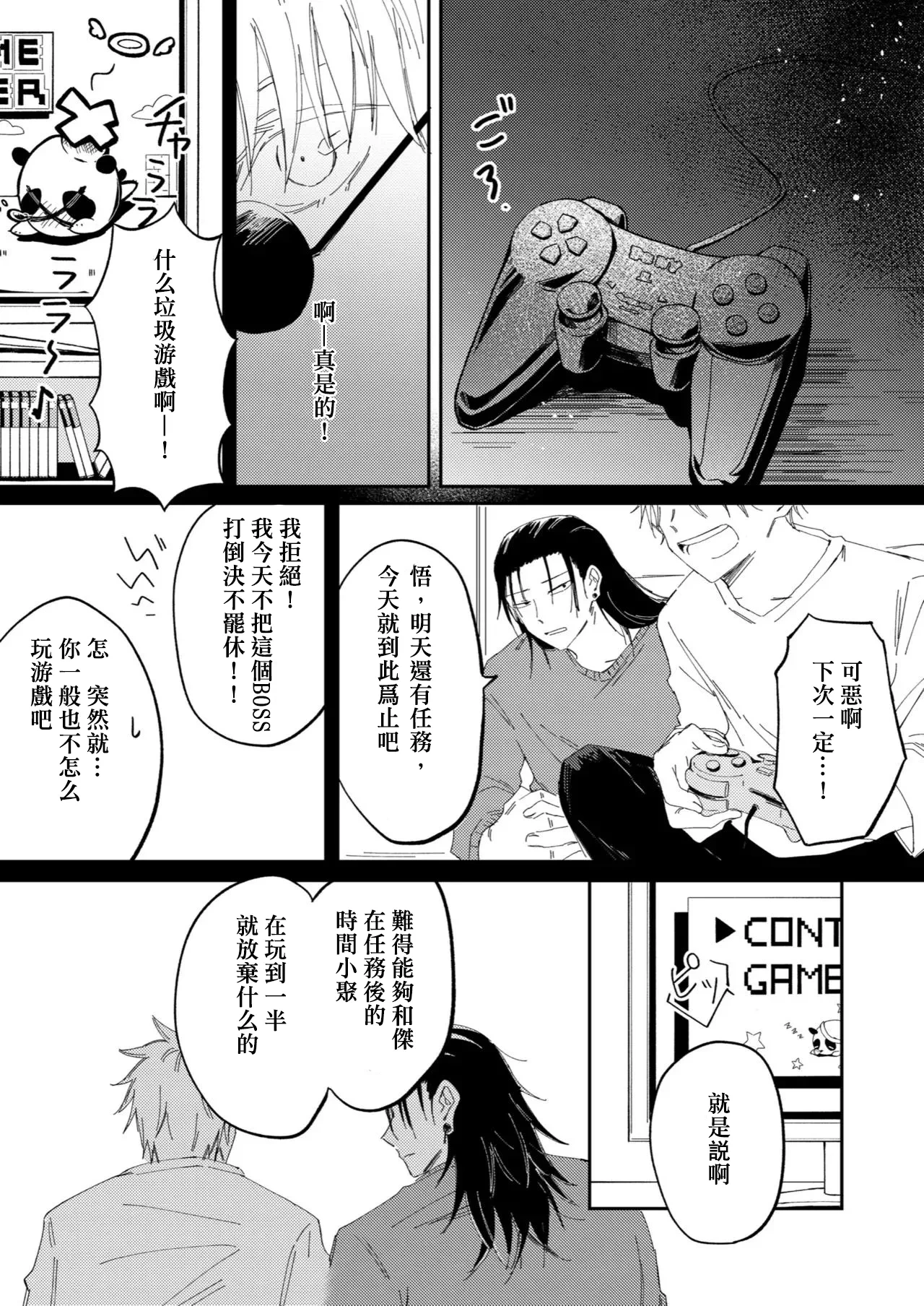 หน้า 27