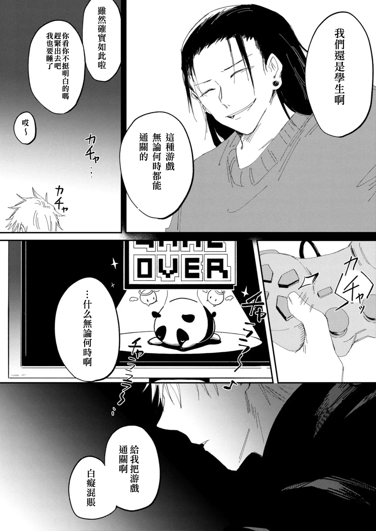 หน้า 29